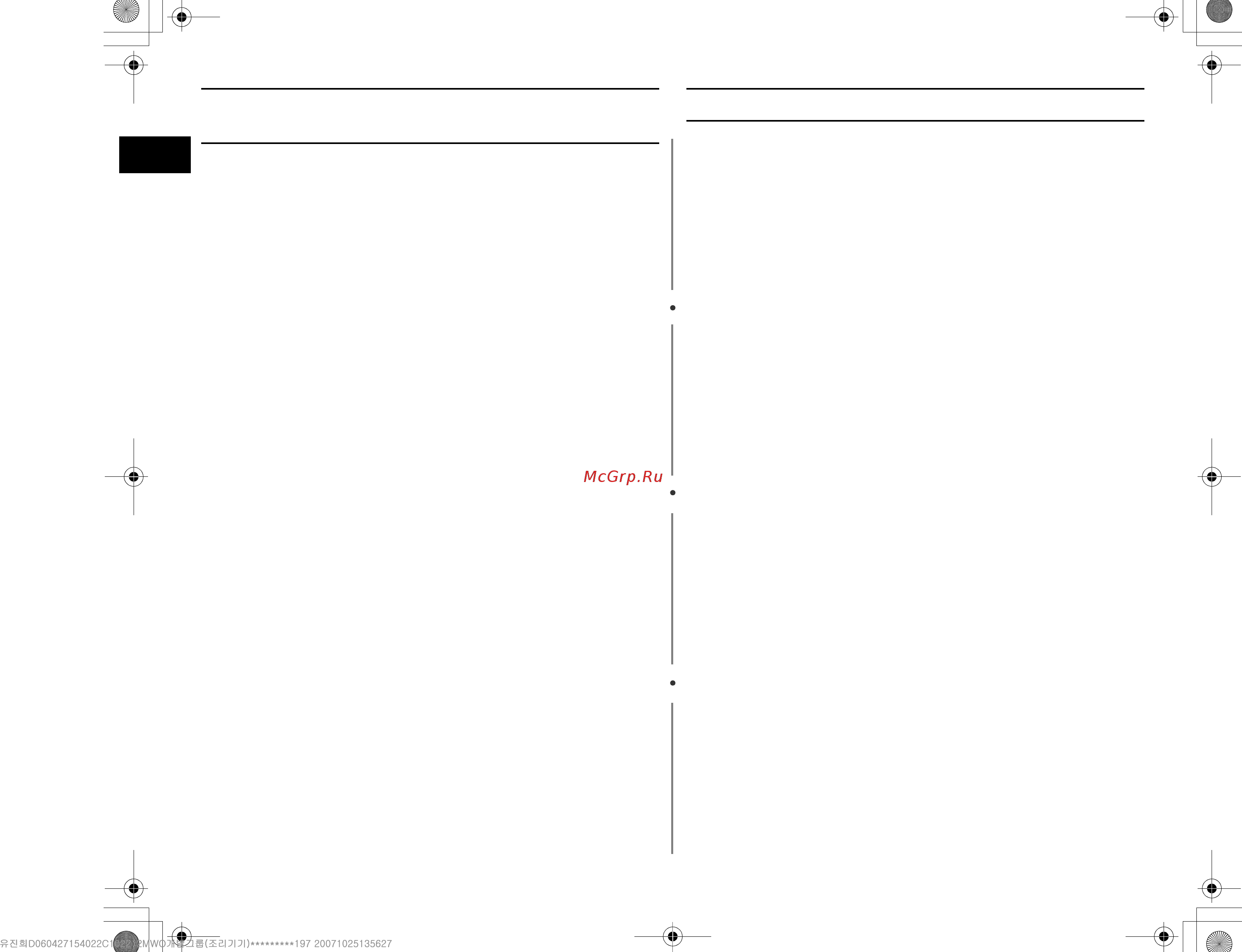 Samsung PG836R [30/32] Специальные советы
