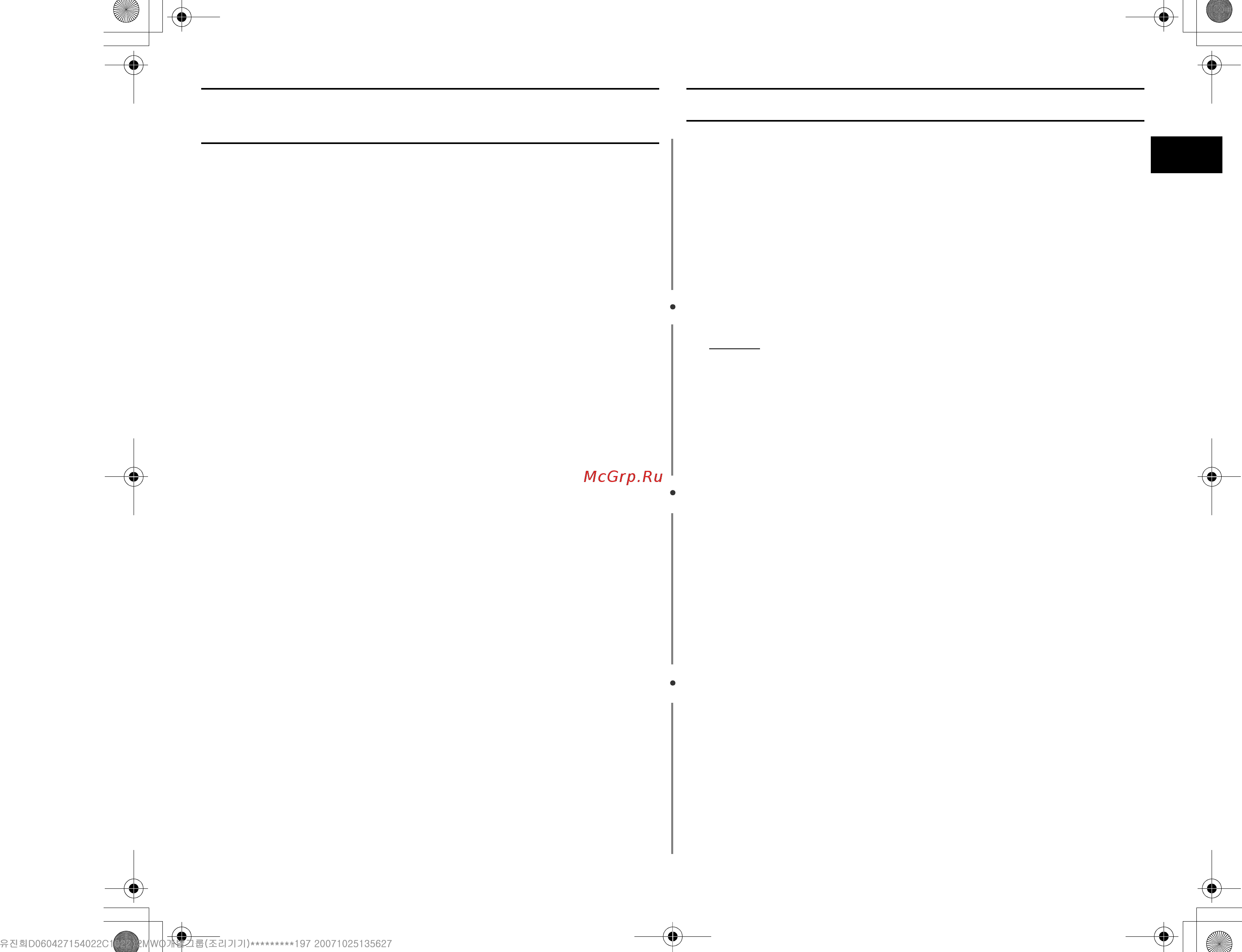 Samsung PG836R [5/32] Использование этой инструкции