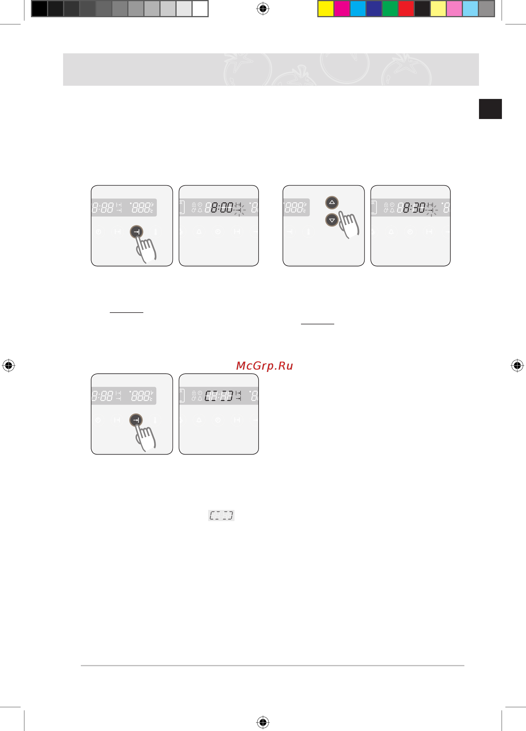 Samsung BF2D7G244 [29/46] Отложенный старт