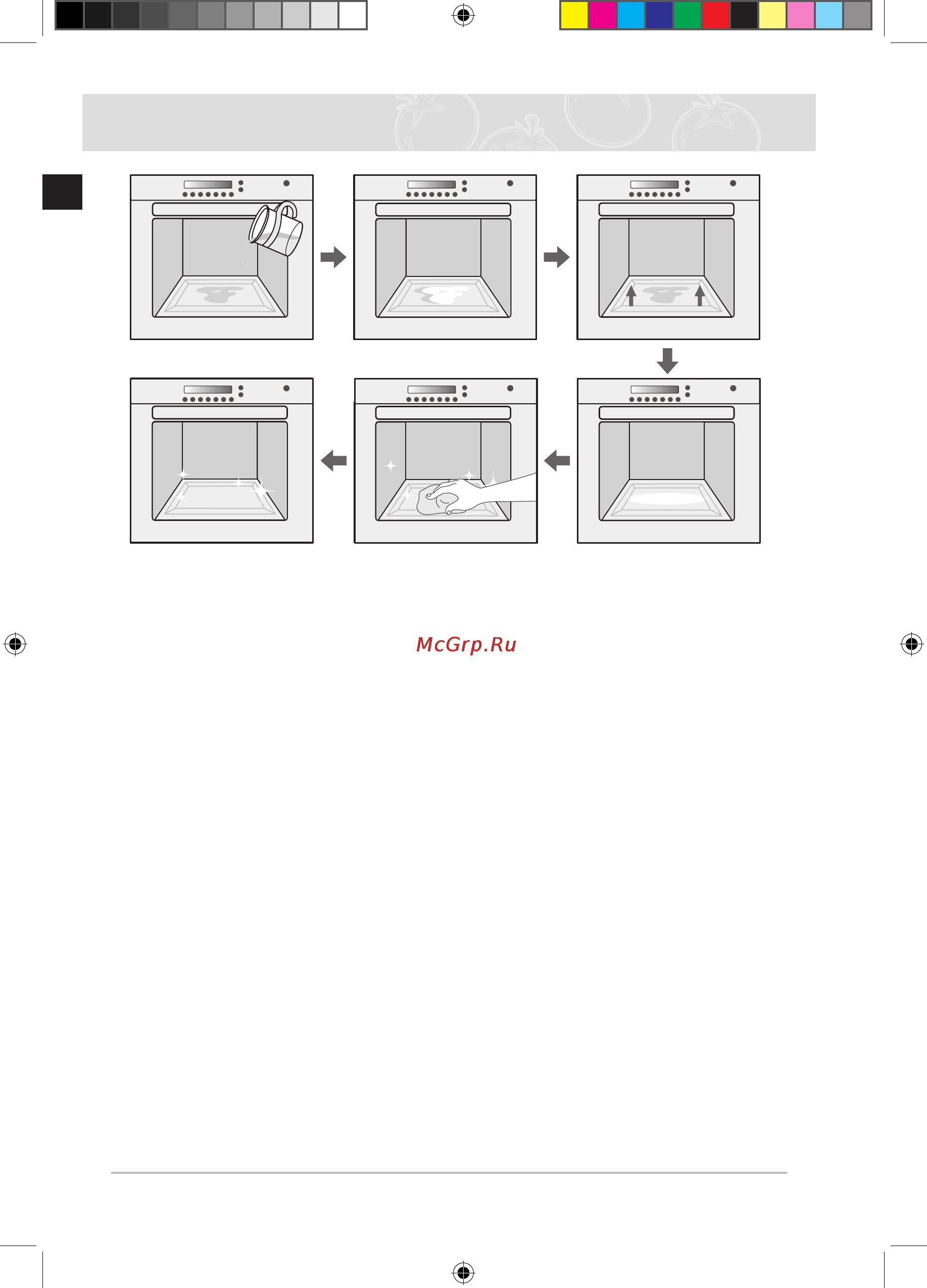 Samsung BF2D7G244 [36/46] Чистка и уход продолжение