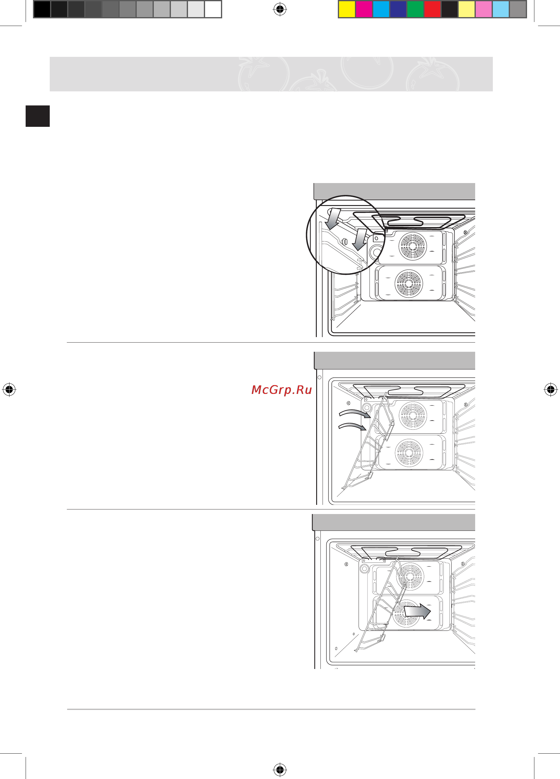 Samsung BF2D7G244 [40/46] Чистка и уход продолжение