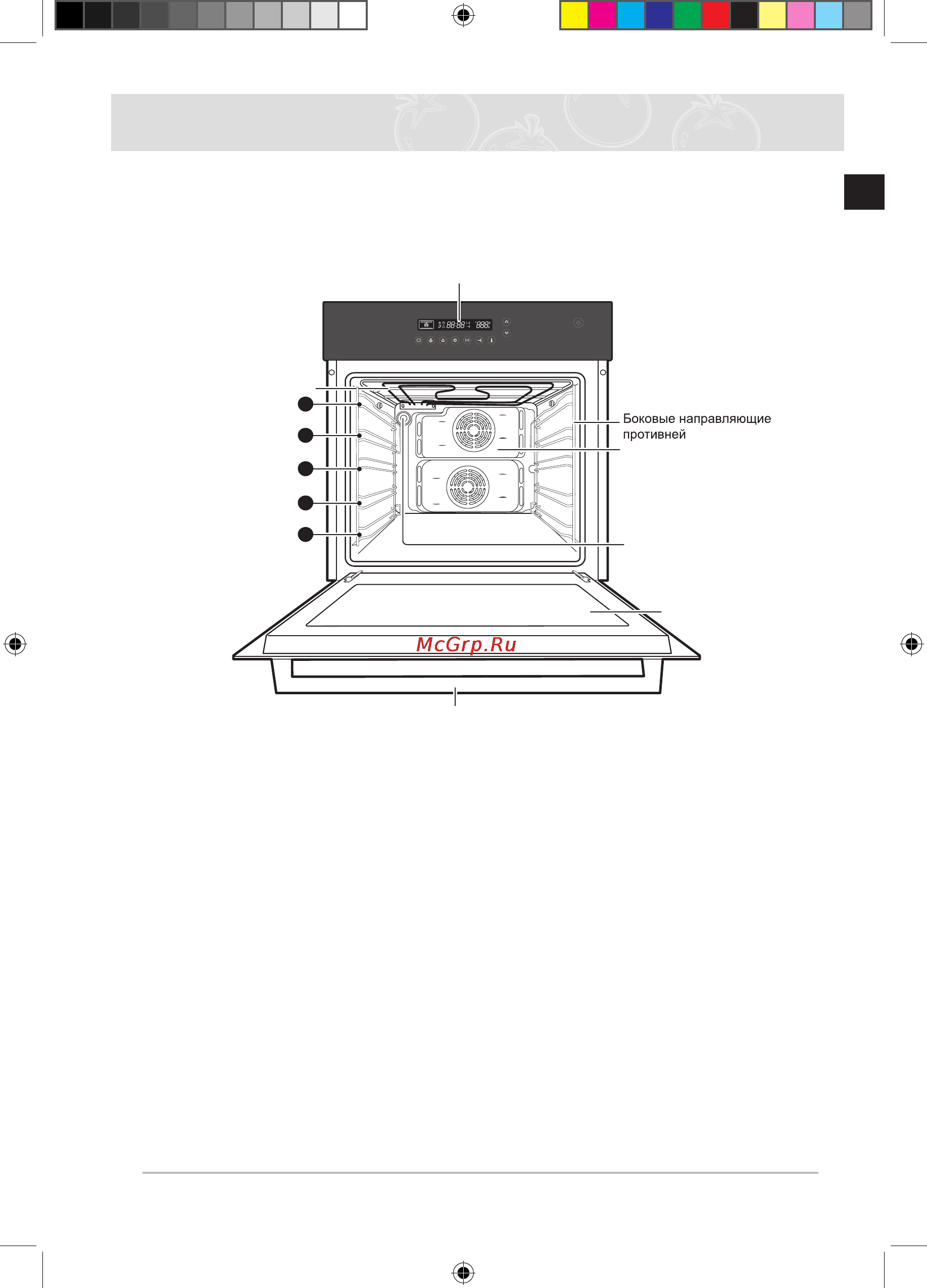 Samsung BF2D7G244 [9/46] Составные части и функциональные особенности