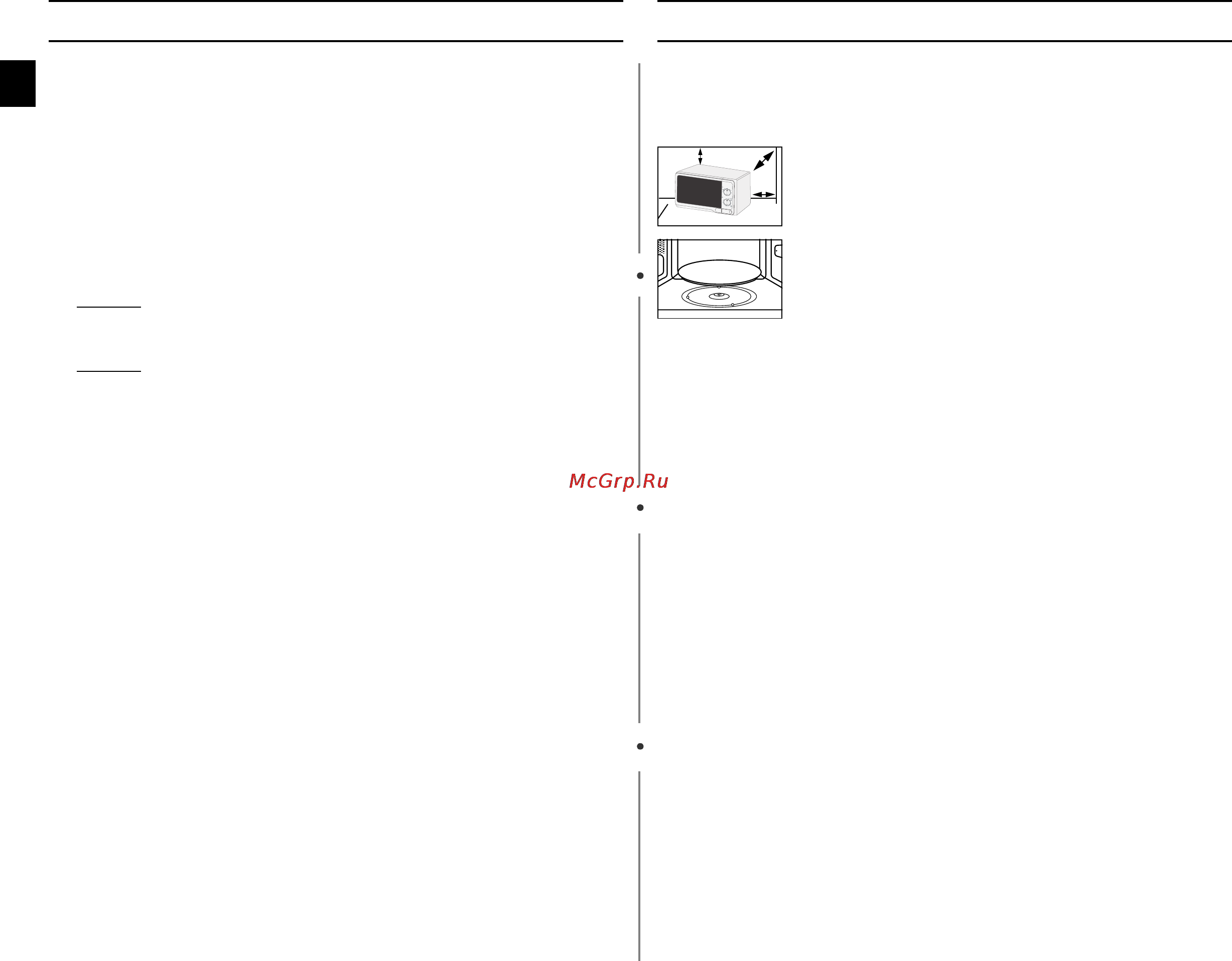 Samsung MW71ER [4/8] Важно