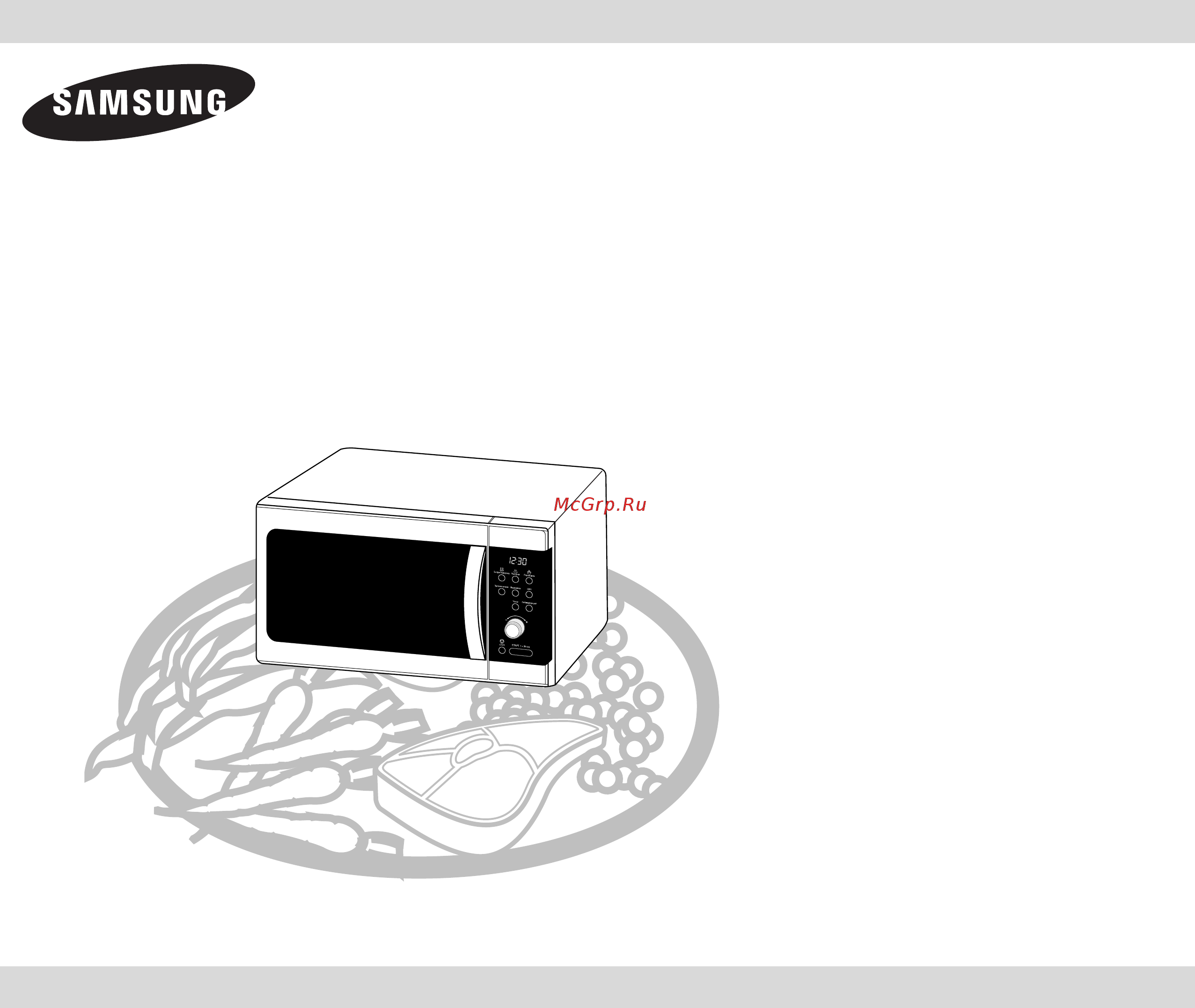 Samsung MW872R Инструкция по эксплуатации онлайн