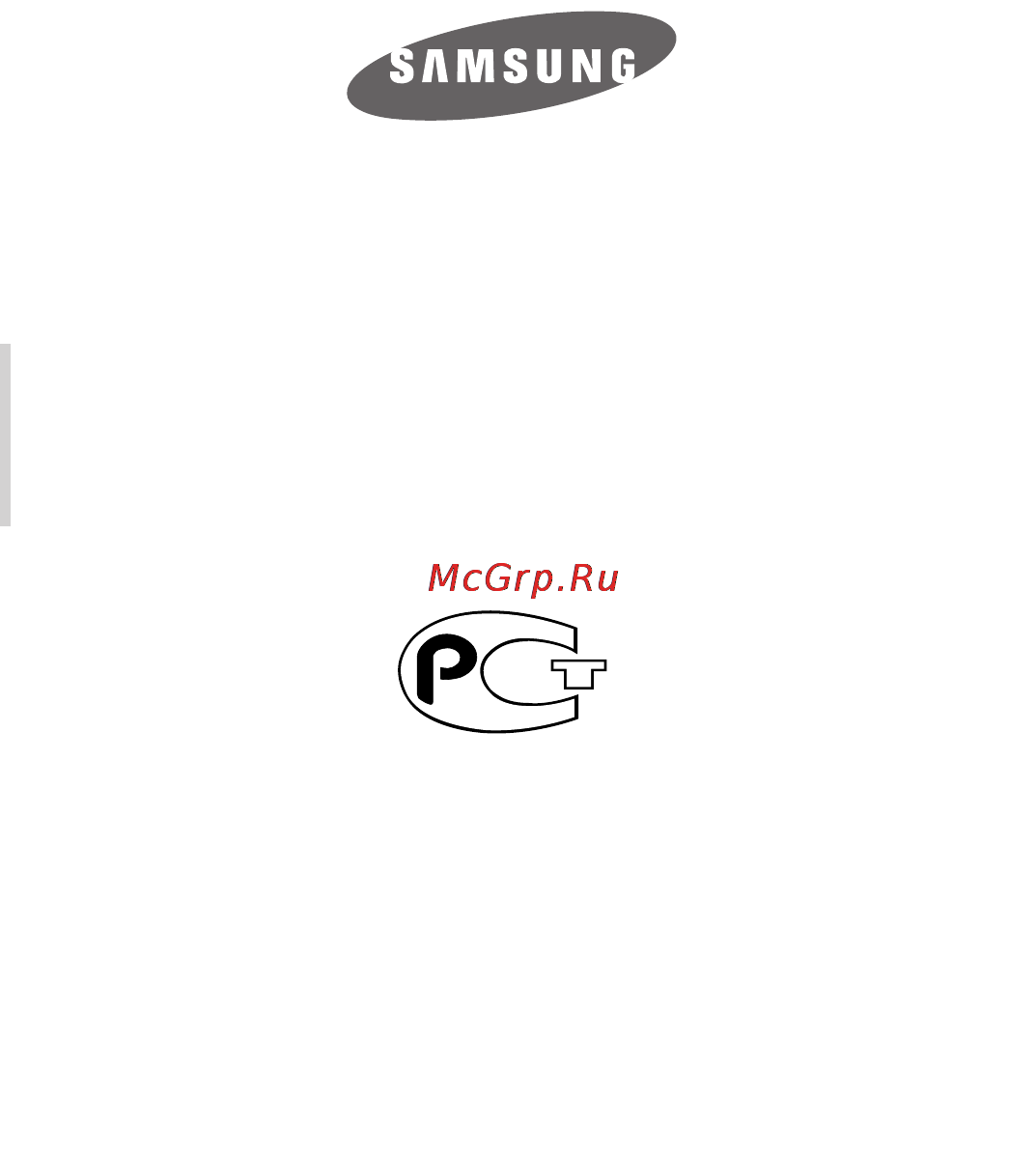 Samsung MR103R [14/14] Если у вас есть предложения или вопросы по продуктам samsung связывайтесь с информационным центром samsung
