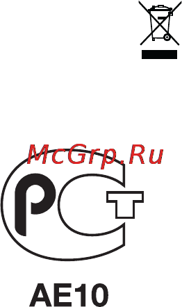 Beurer FM35 [13/20] Утилизация