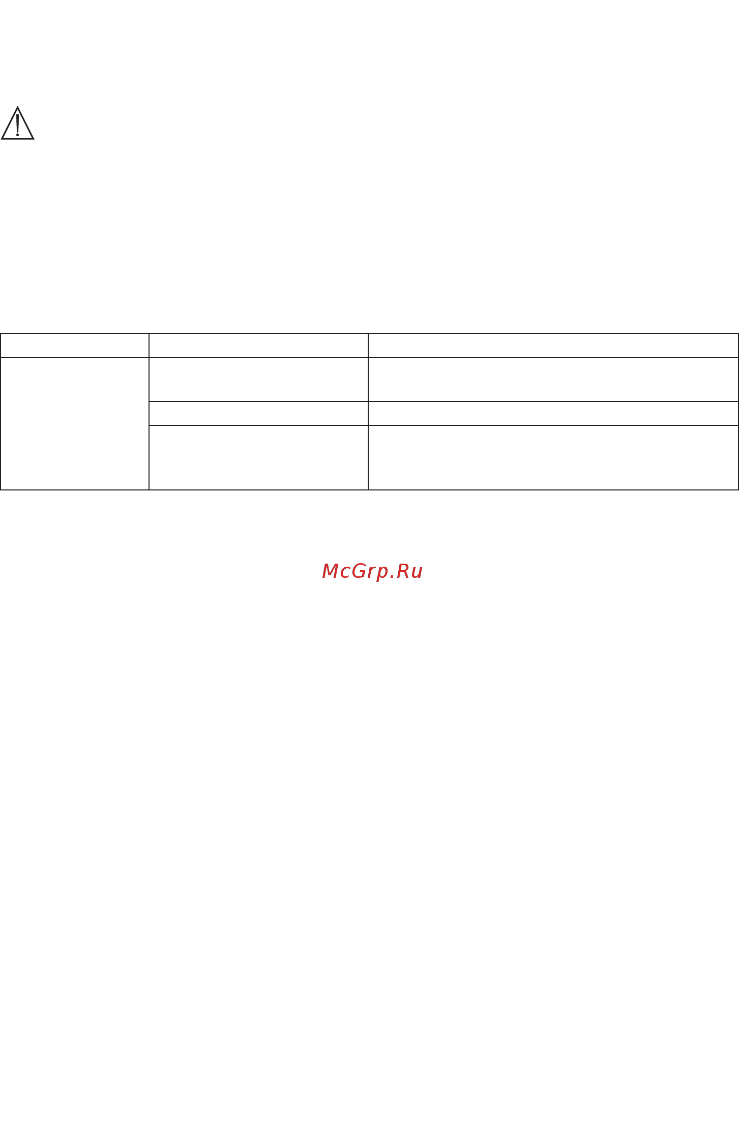 Beurer MG 55 Белый [35/36] Przechowywanie i konserwacja