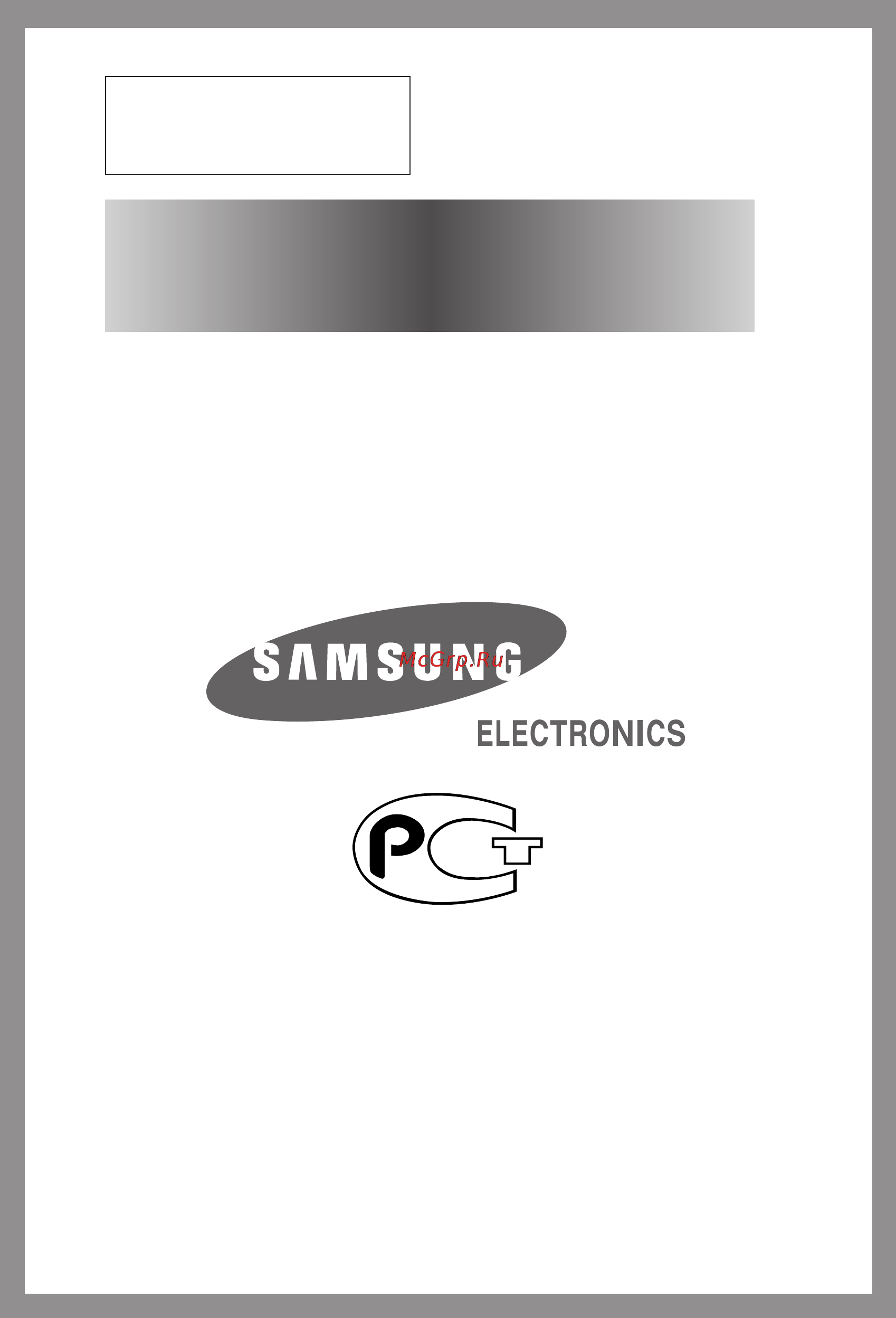 Samsung M193SR [22/22] Если возникла необходимость в