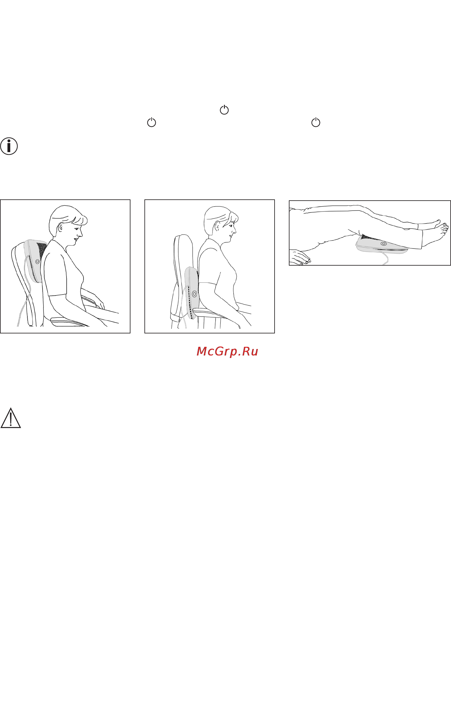 Beurer MG146 [15/40] Avec soin si la position de massage est agréable pour vous et déplacez ensuite le poids petit à petit en