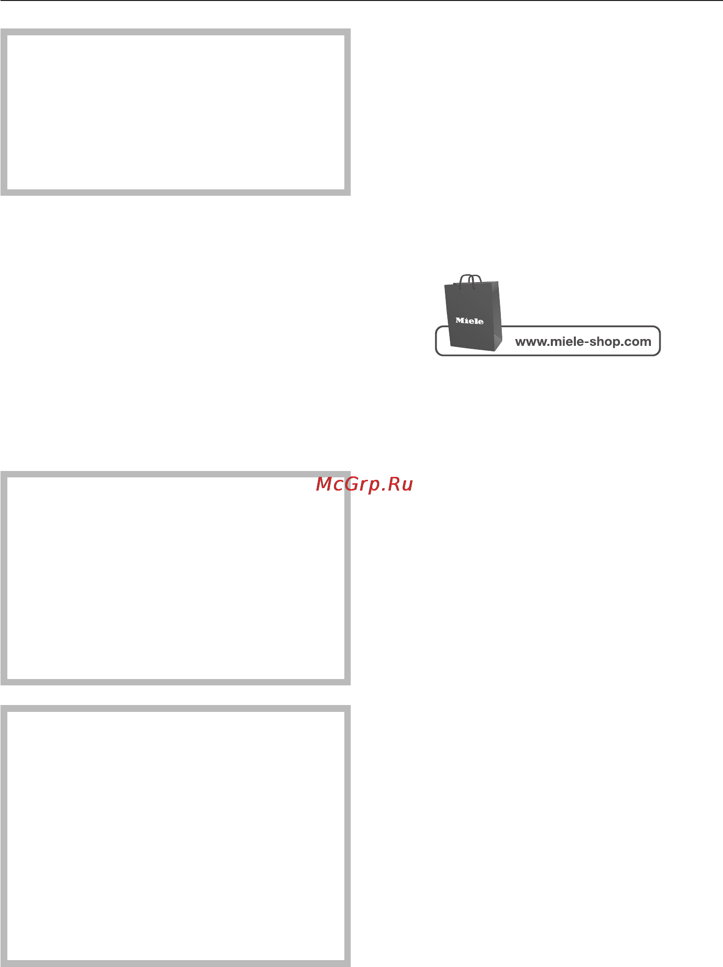 Miele S5381 Metal [21/40] Ãäå ïðèîáðåñòè ìåøêè ïûëåñáîðíèêè è ôèëüòðû 21