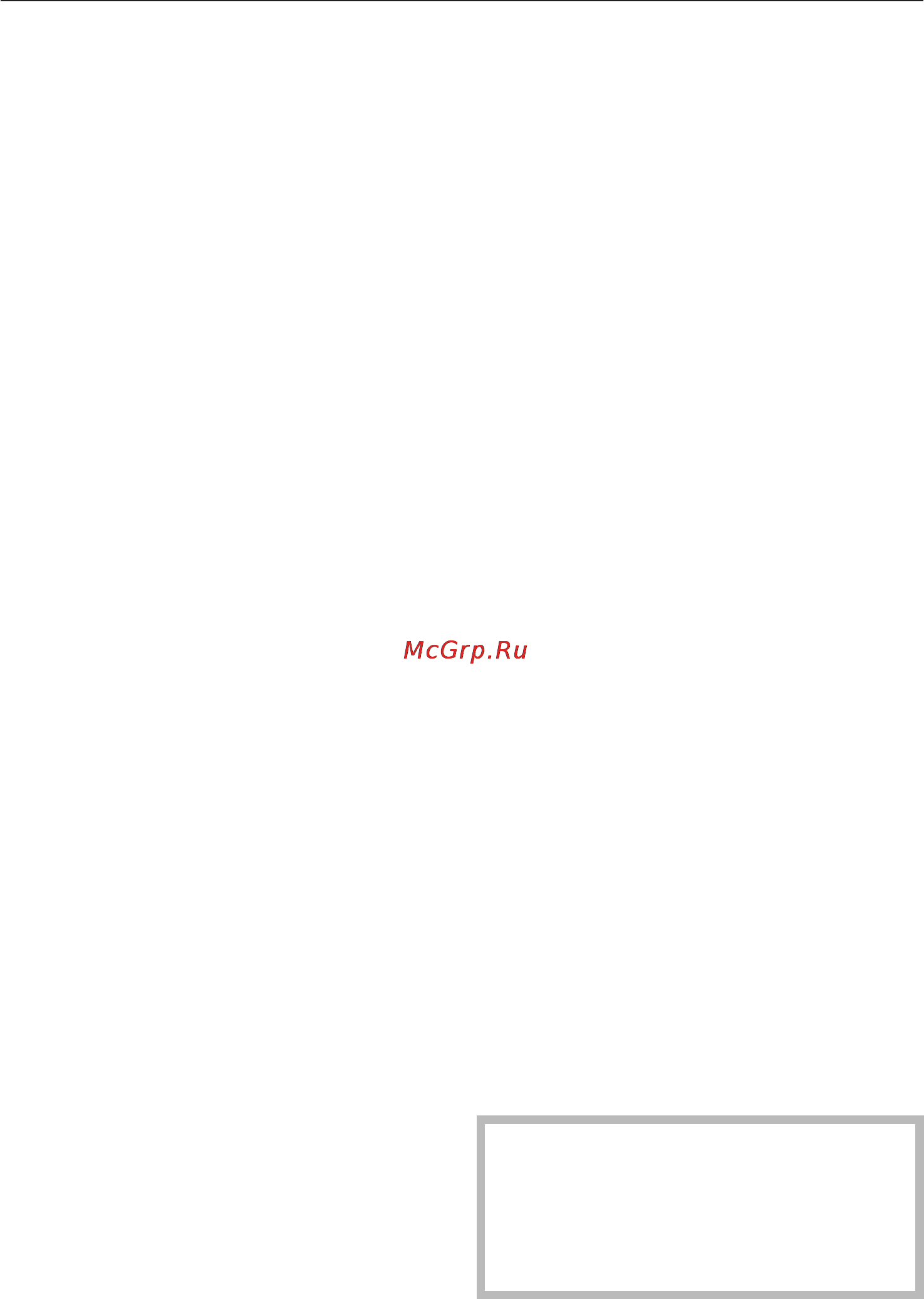 Miele S5381 Metal [9/40] Дополнительные принад лежности