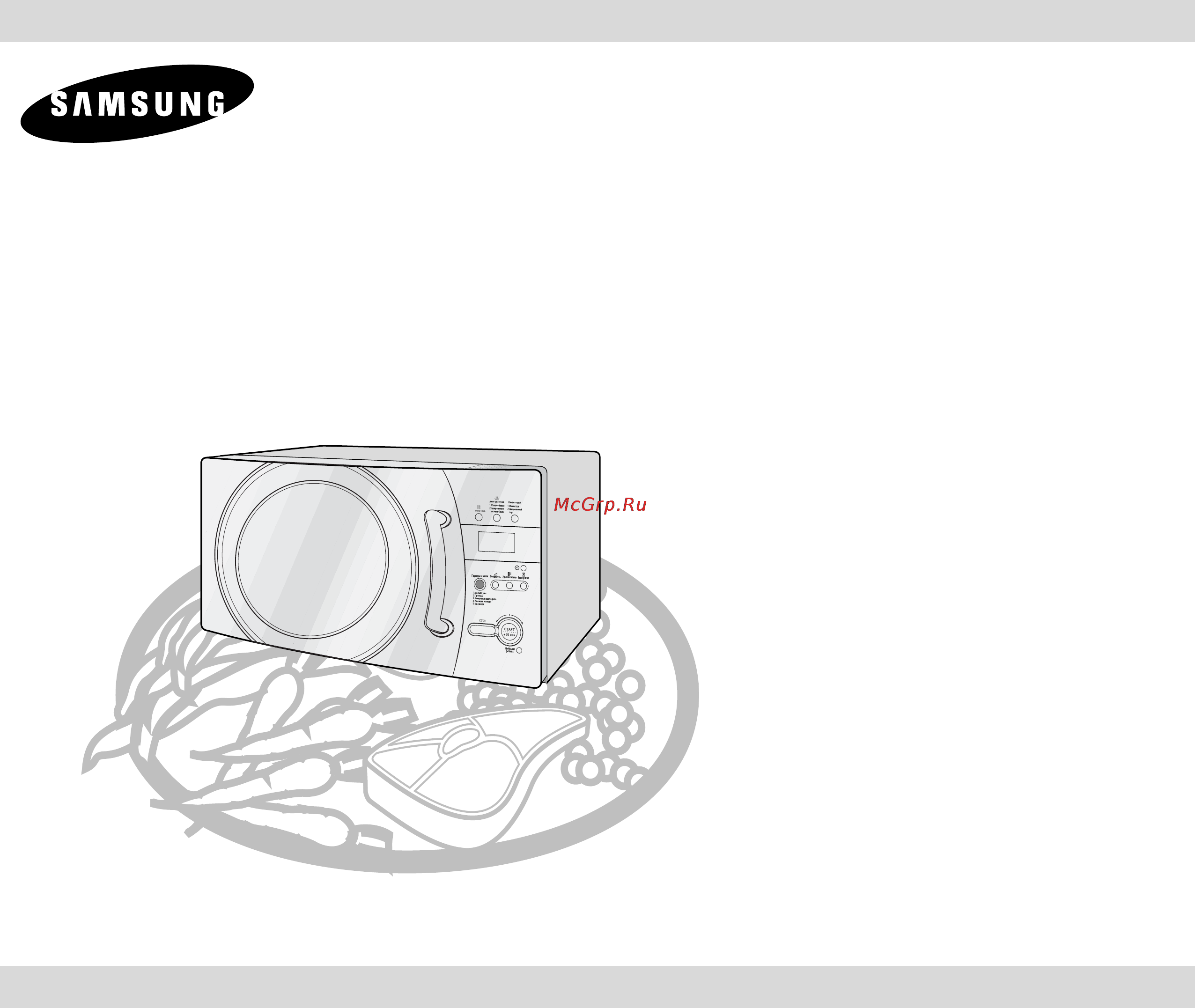 Samsung M187MNR Инструкция по эксплуатации онлайн