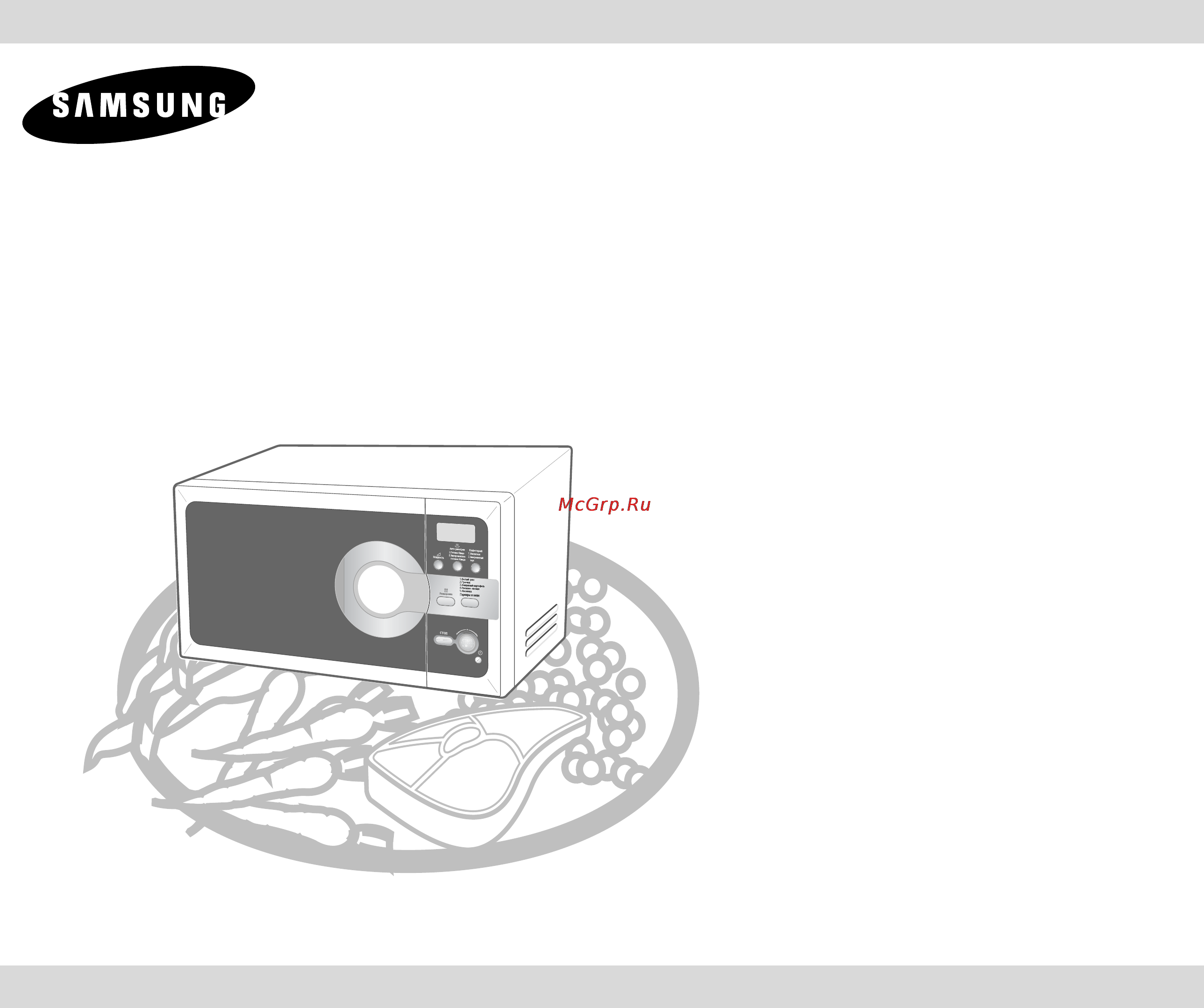 Samsung M187JNR Инструкция по эксплуатации онлайн