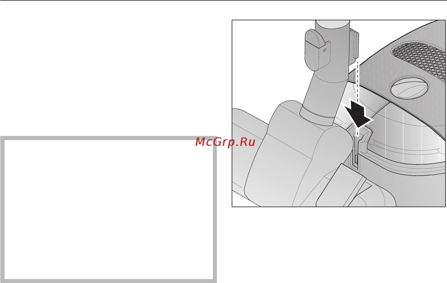 Miele S2121 Red [17/32] Временная остановка и хранение