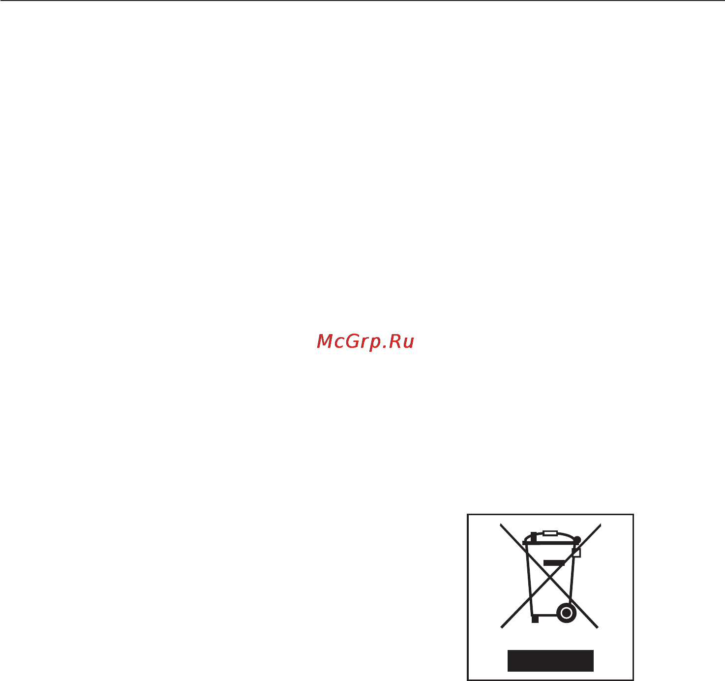 Miele S2121 Red [3/32] Ñîäåðæàíèå