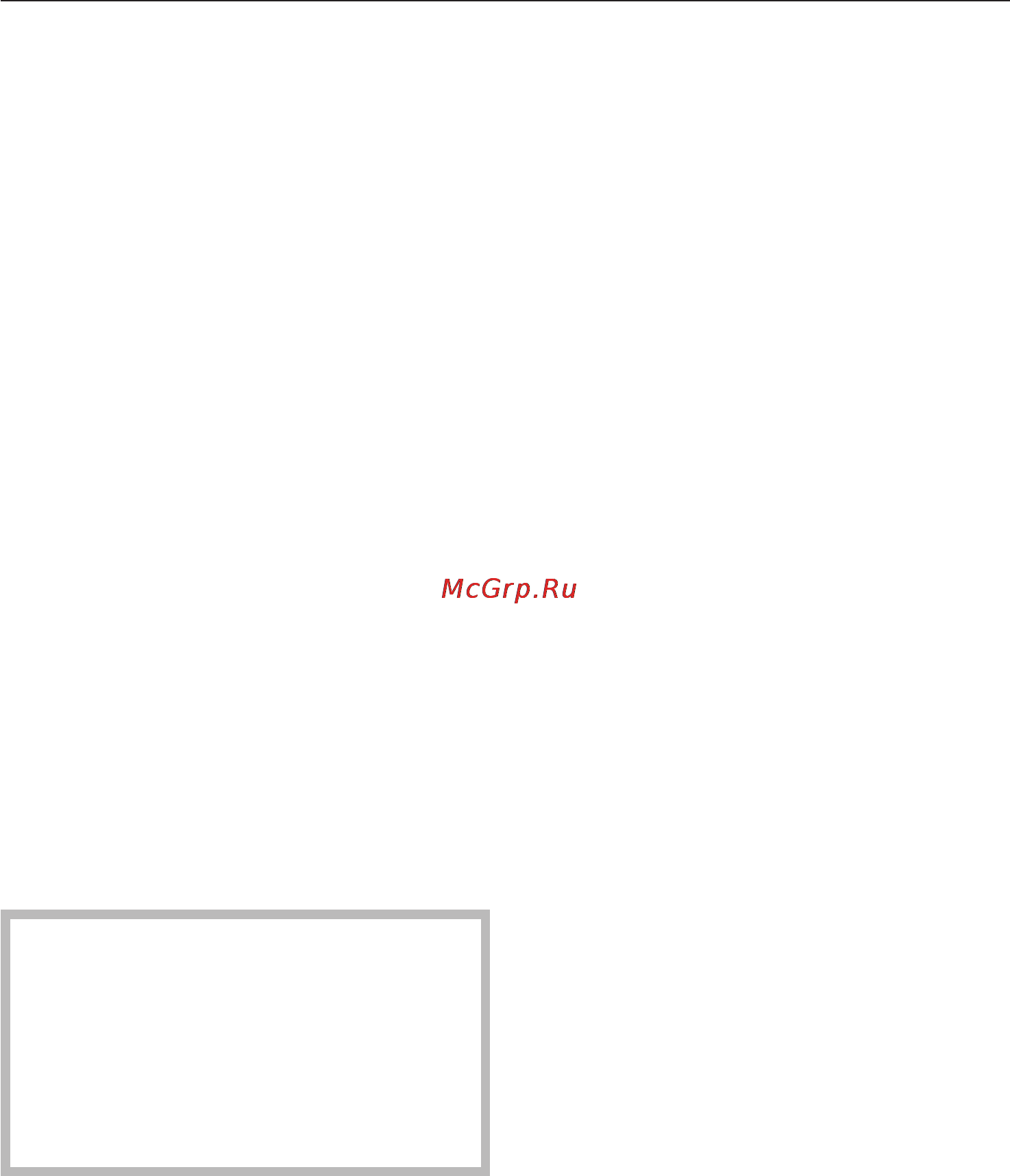 Miele S2121 Red [8/32] Указания по безопасности и предупреждения