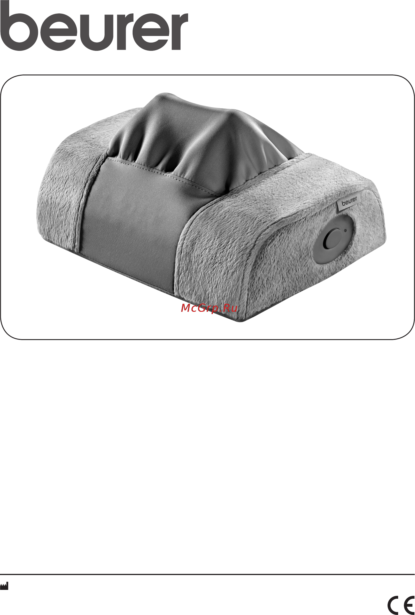 Beurer MG120 Инструкция по эксплуатации онлайн