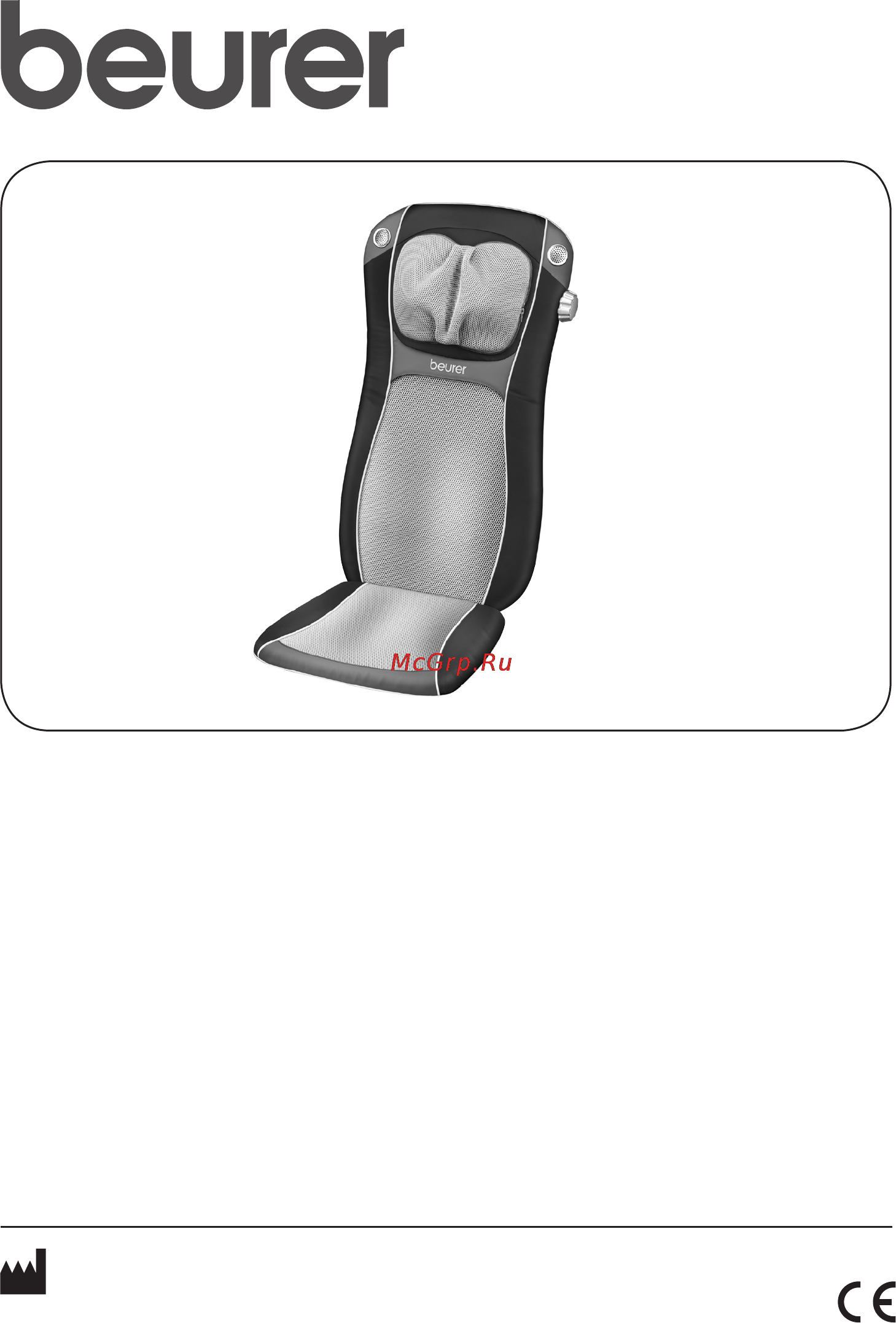 Beurer MGmusic (black) Инструкция по эксплуатации онлайн