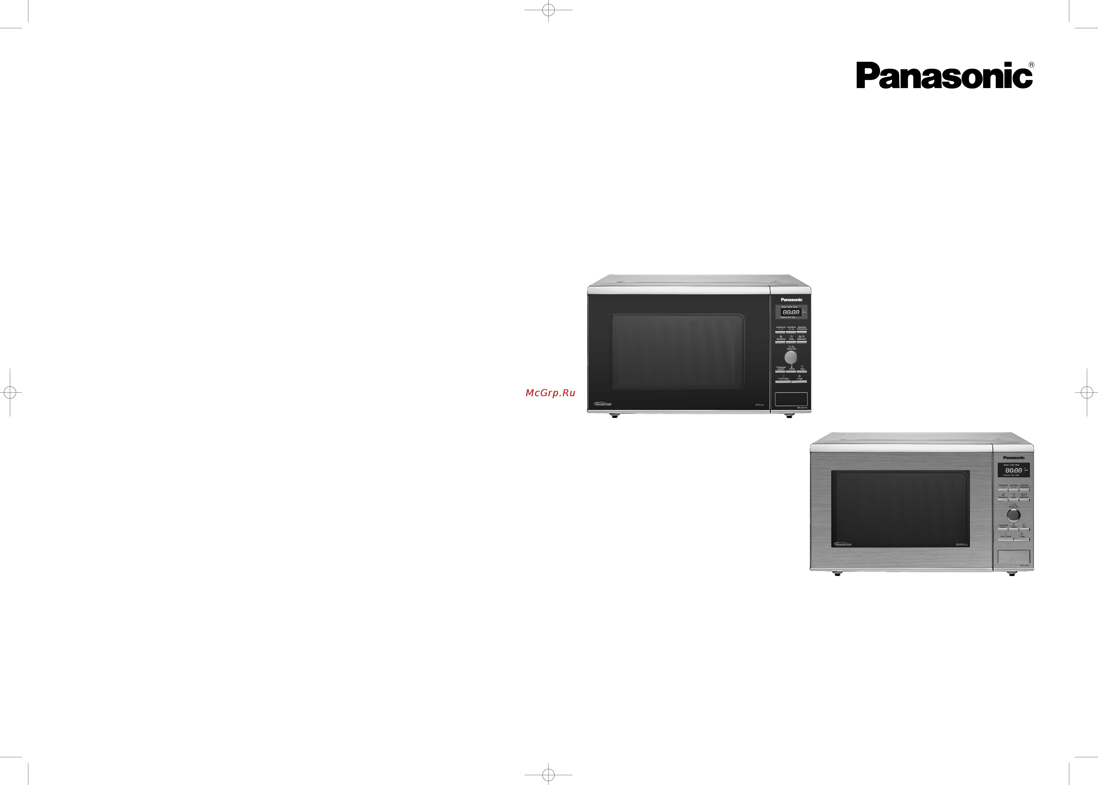 Panasonic NN GD371M Инструкция по эксплуатации онлайн