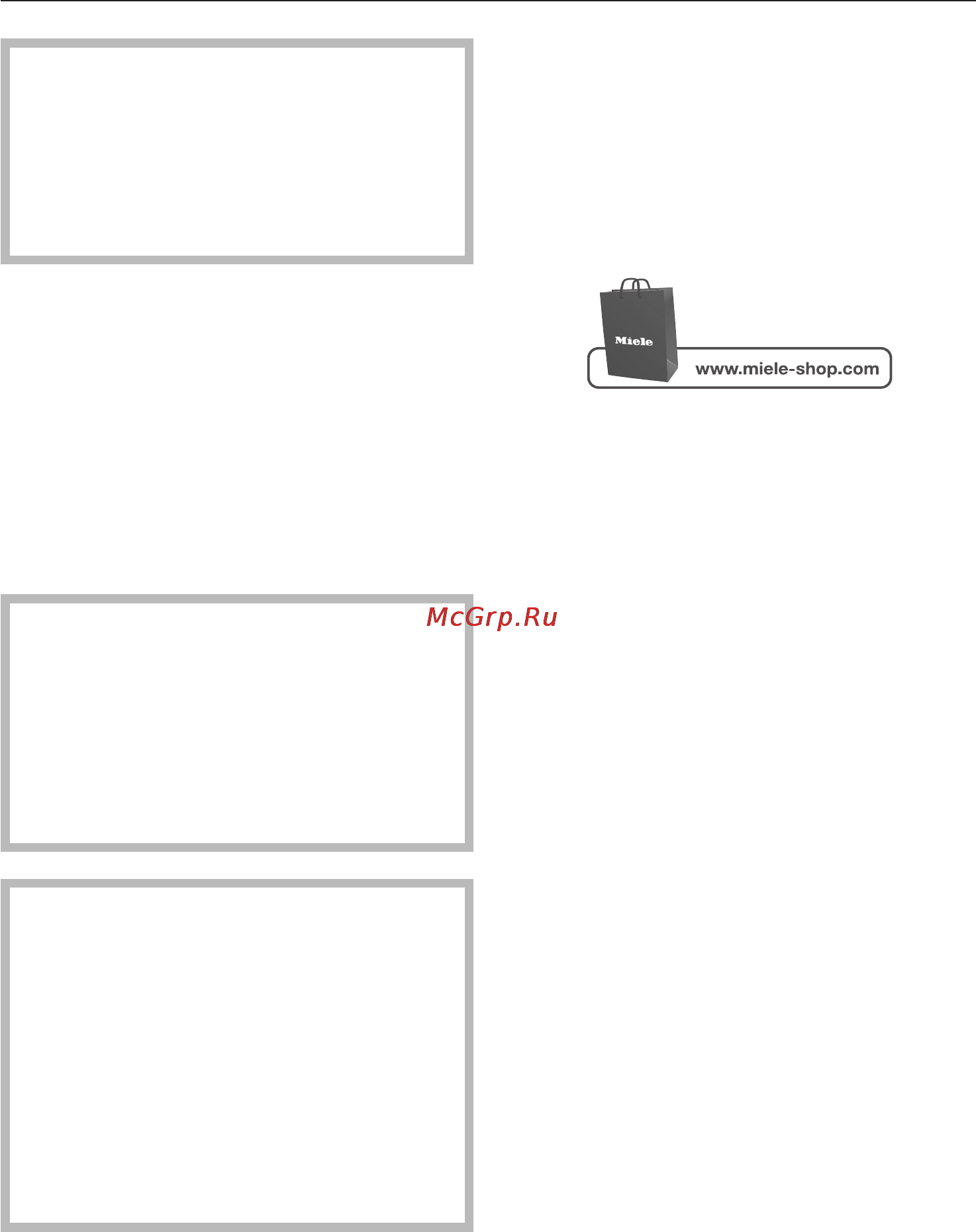 Miele S6220 Cat&Dog Red [18/36] Где купить пылесборники и фильтры