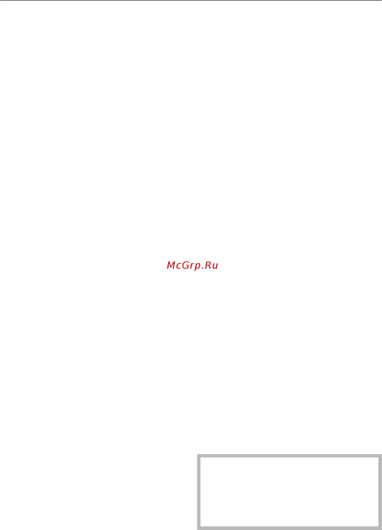 Miele S6220 Cat&Dog Red [8/36] Принадлежности