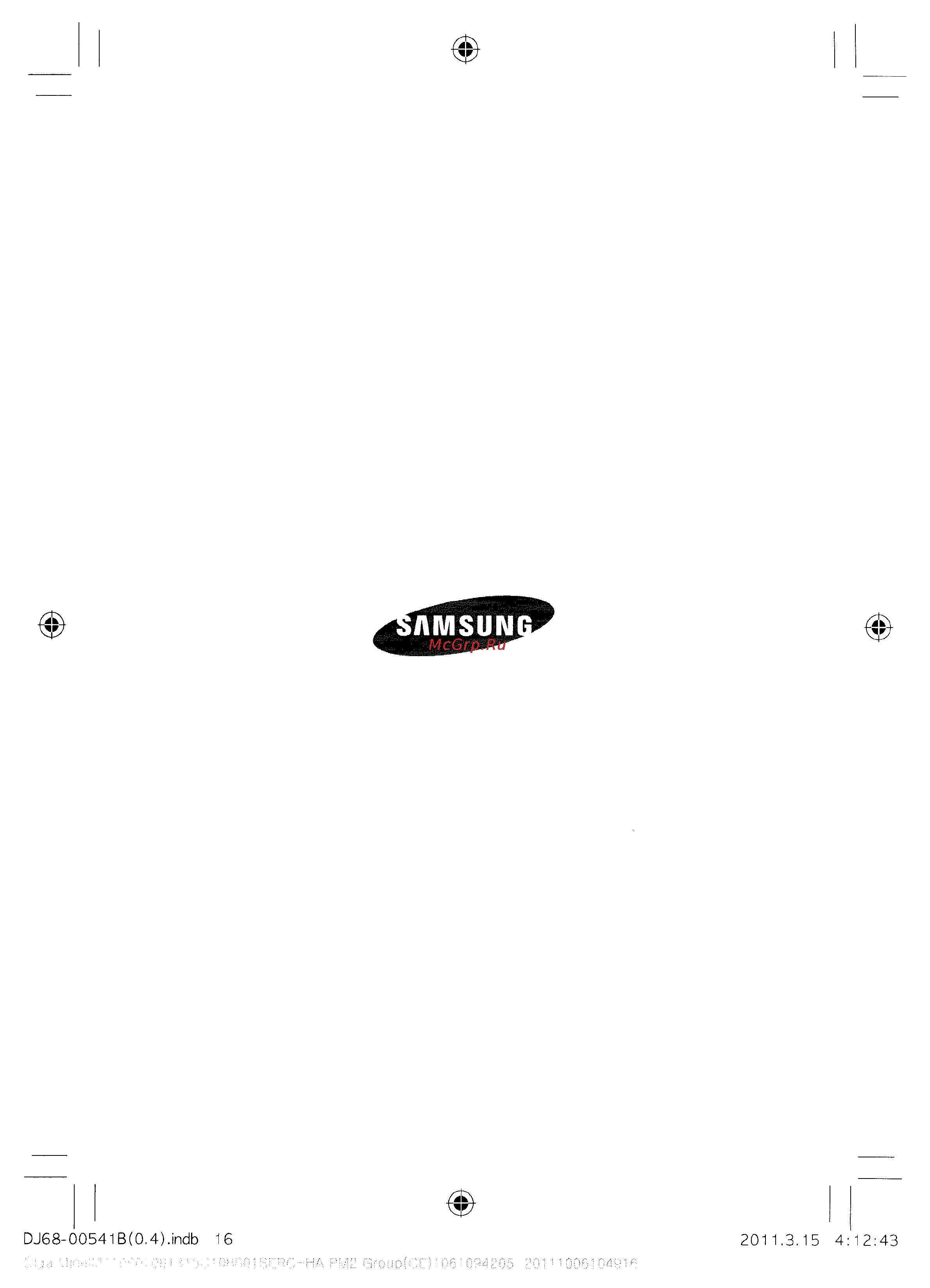 Samsung SC-5482V33 [16/16] Am sun