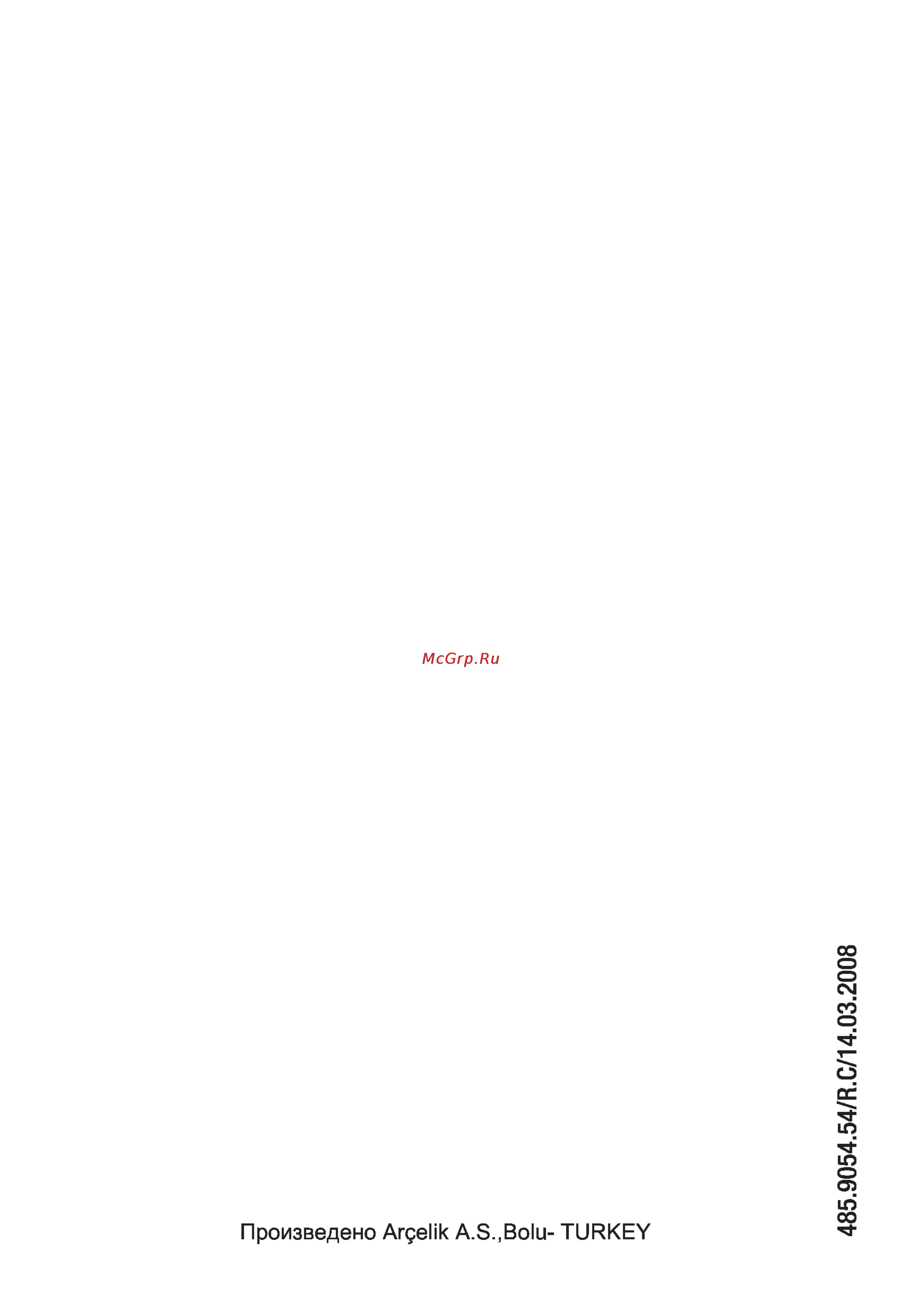 Beko CG51110GX [29/29] 054 4 r c 14 3 008