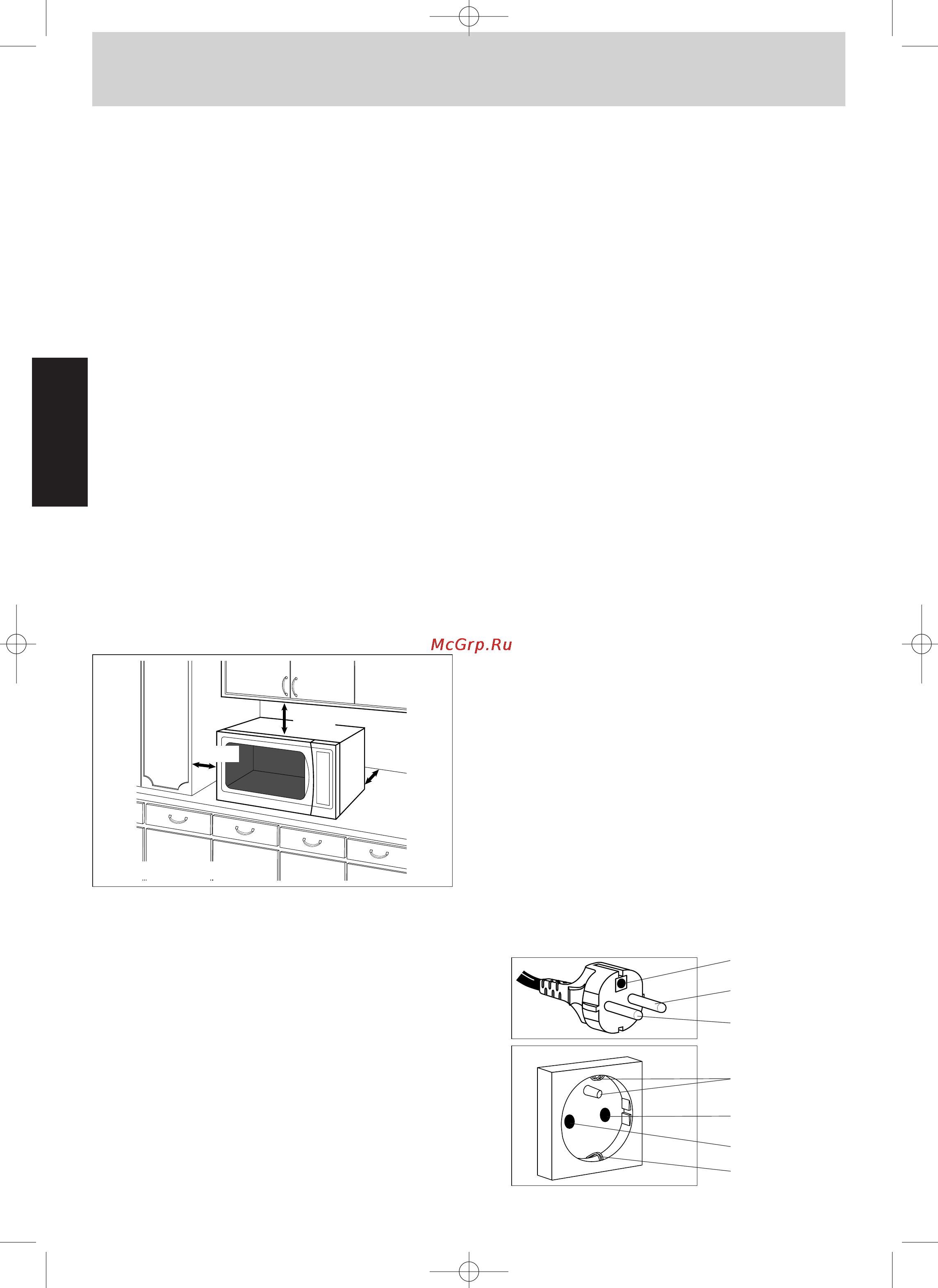 Panasonic NN-GT351WZPE [3/42] Установка и подключение