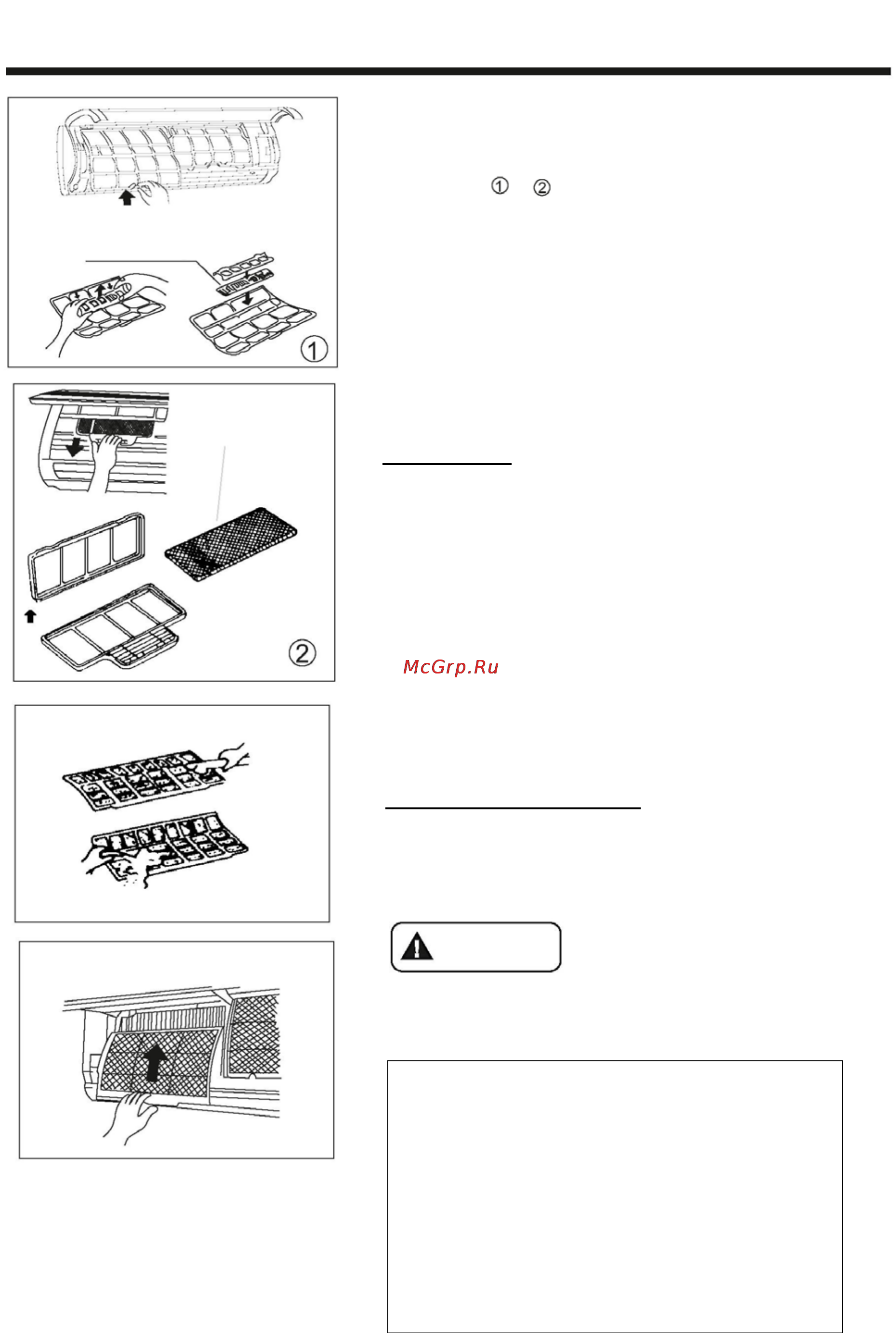 Beko BKX 180/181 [11/15] Уход и техническое обслуживание
