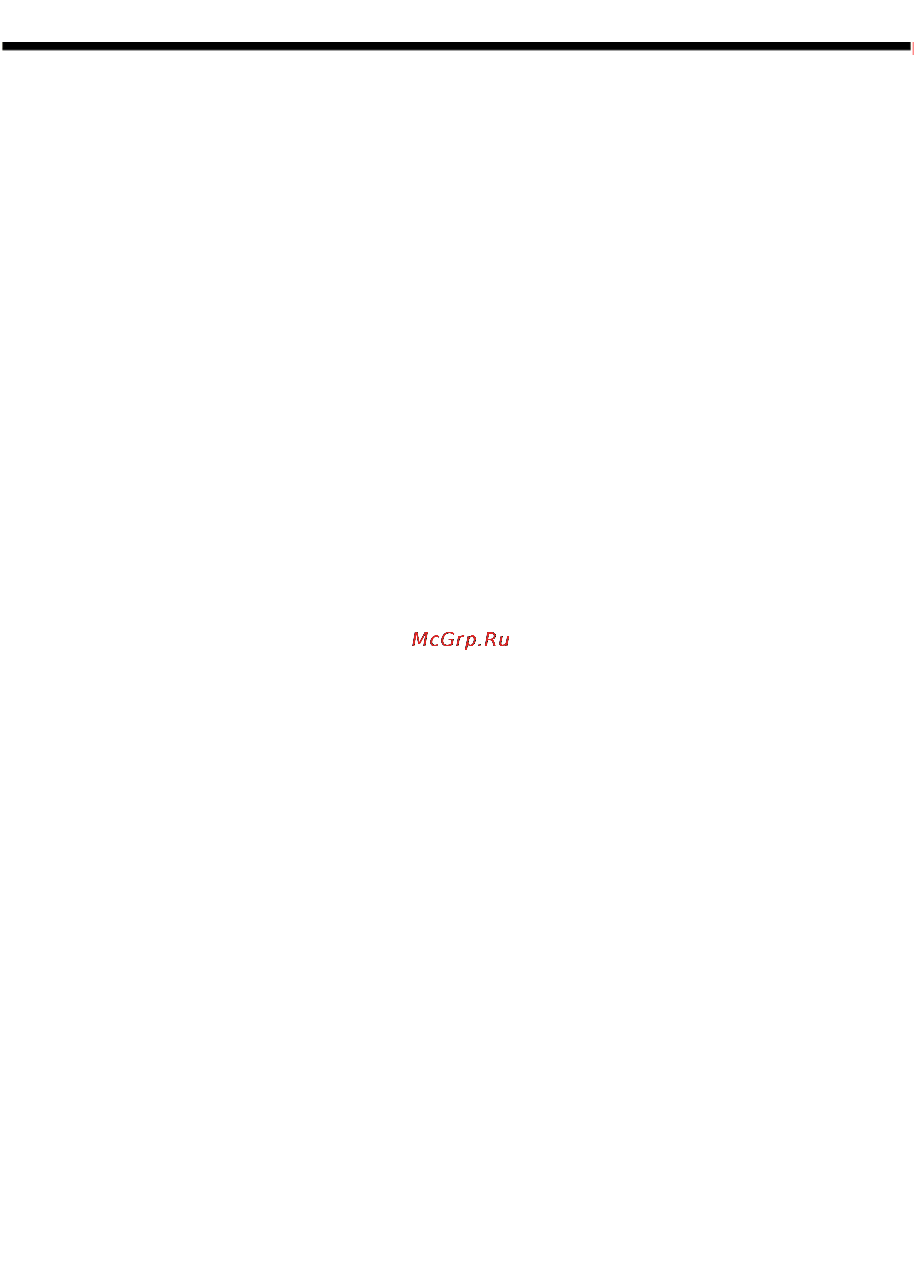 Beko BKX 180/181 [12/15] Советы по эксплуатации
