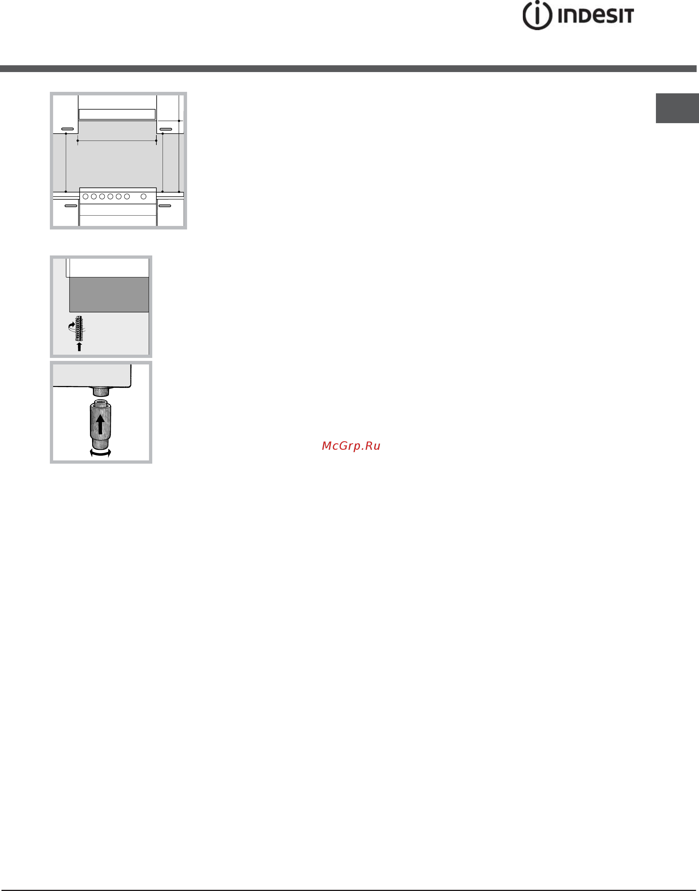 Indesit KN1G217S(X)/RU [3/14] Подсоединение к газопроводу
