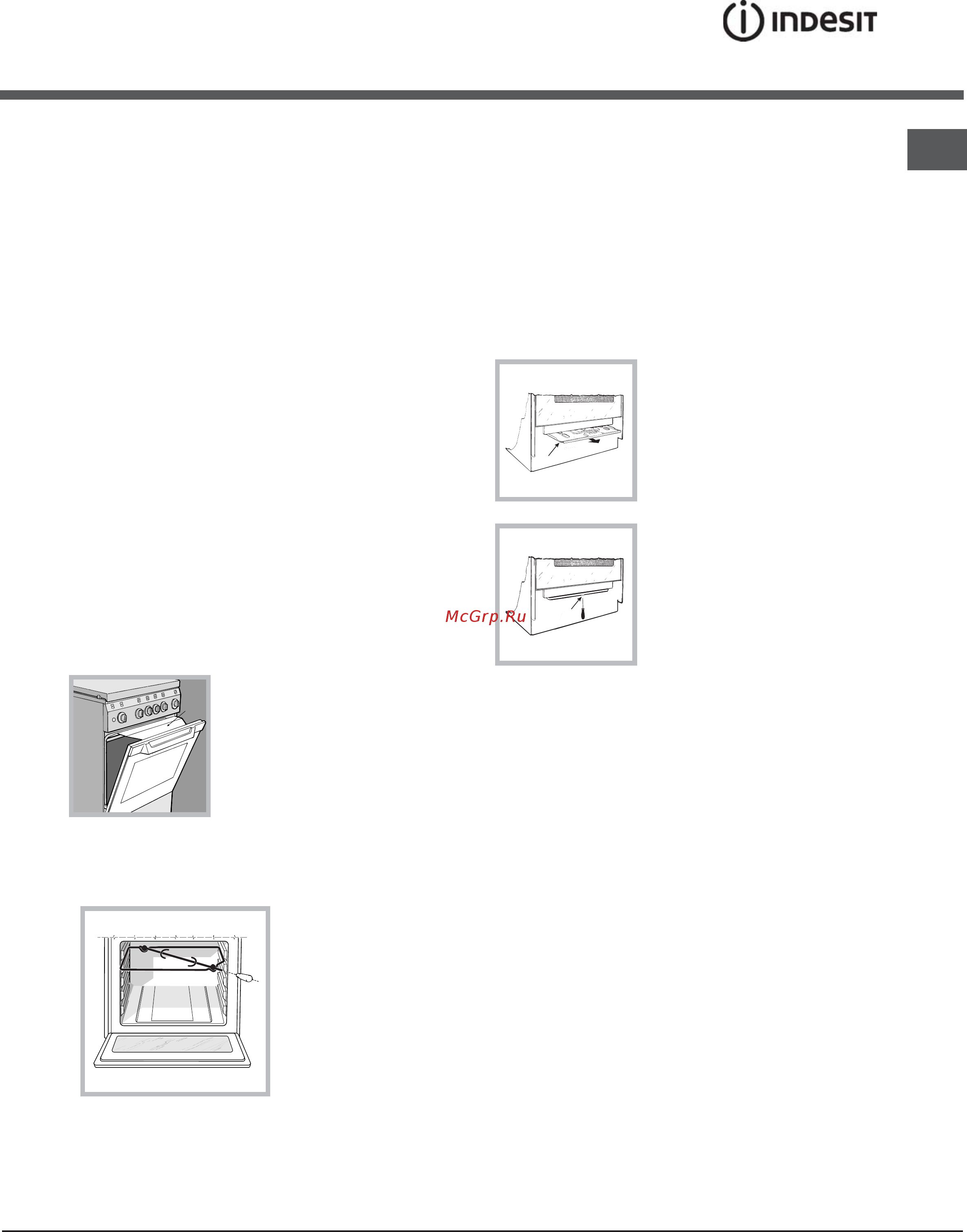 Indesit KN1G217 S(X)/RU Инструкция по эксплуатации онлайн [9/14] 55072