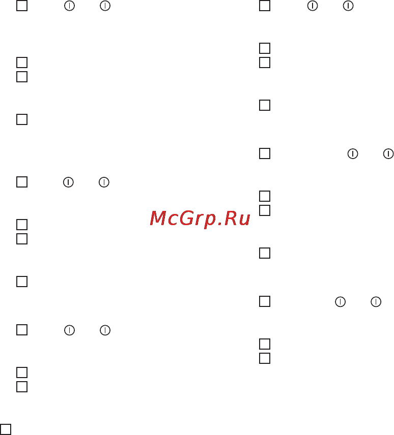 Beurer MG17 Инструкция по эксплуатации онлайн [7/32] 55086