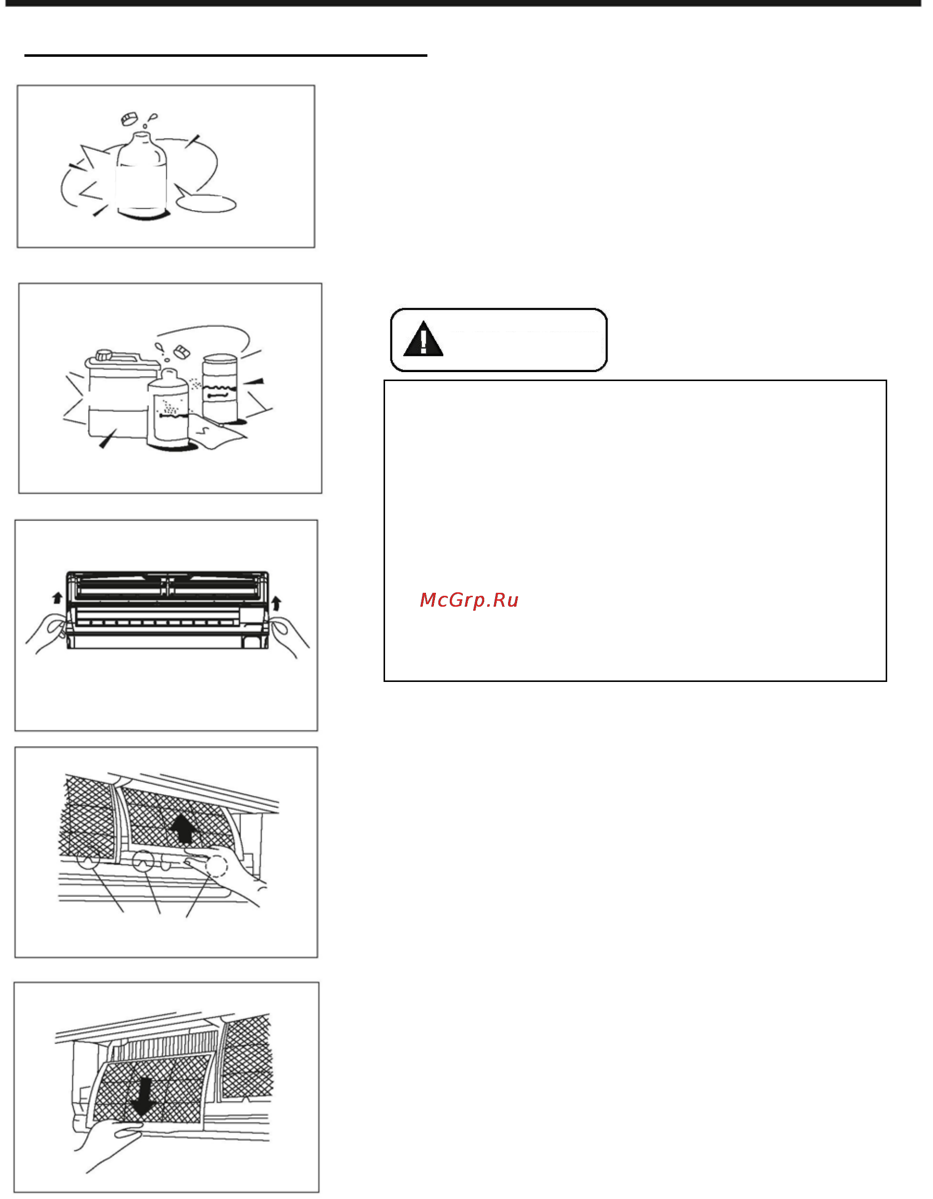 Beko BKV 090 [10/15] Уход и техническое обслуживание