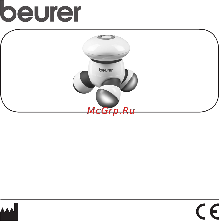 Beurer MG16 Инструкция по эксплуатации онлайн