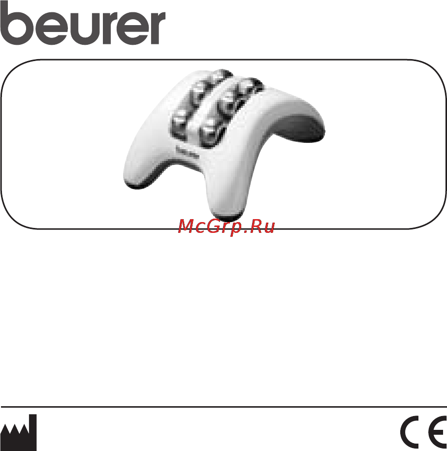 Beurer FM16 Инструкция по эксплуатации онлайн