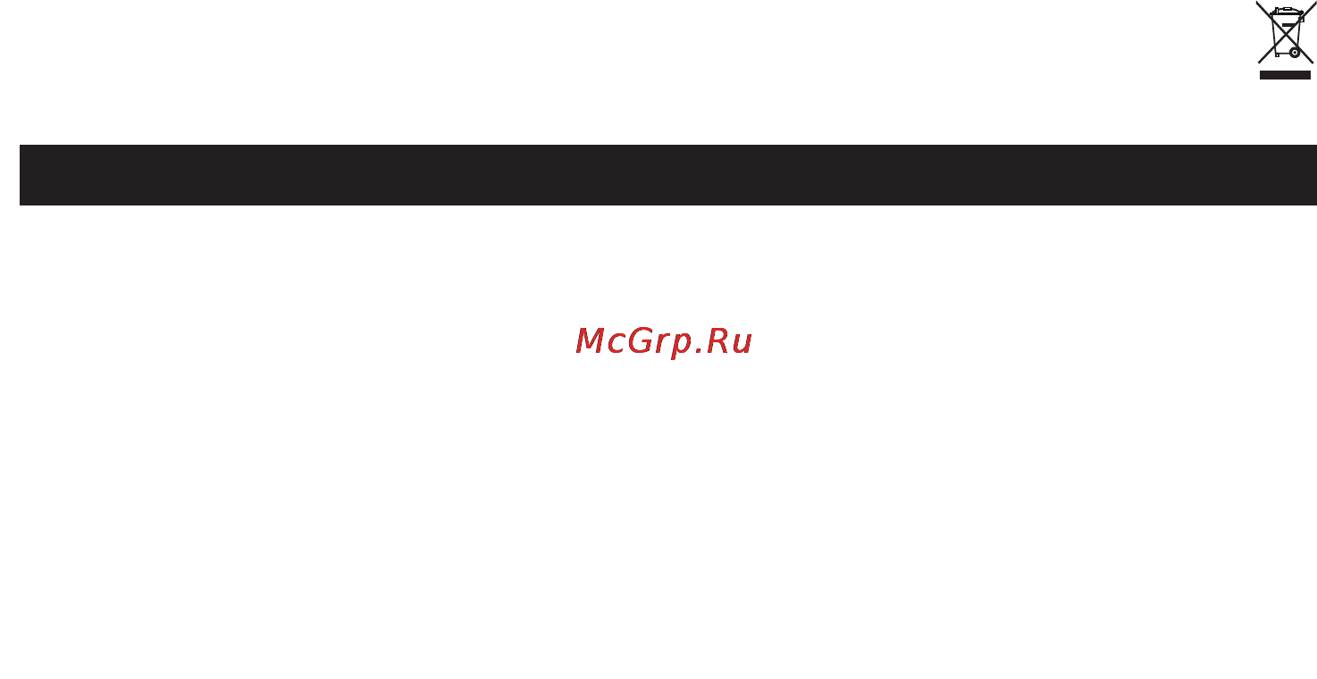 Beurer MG81 [12/24] Русский