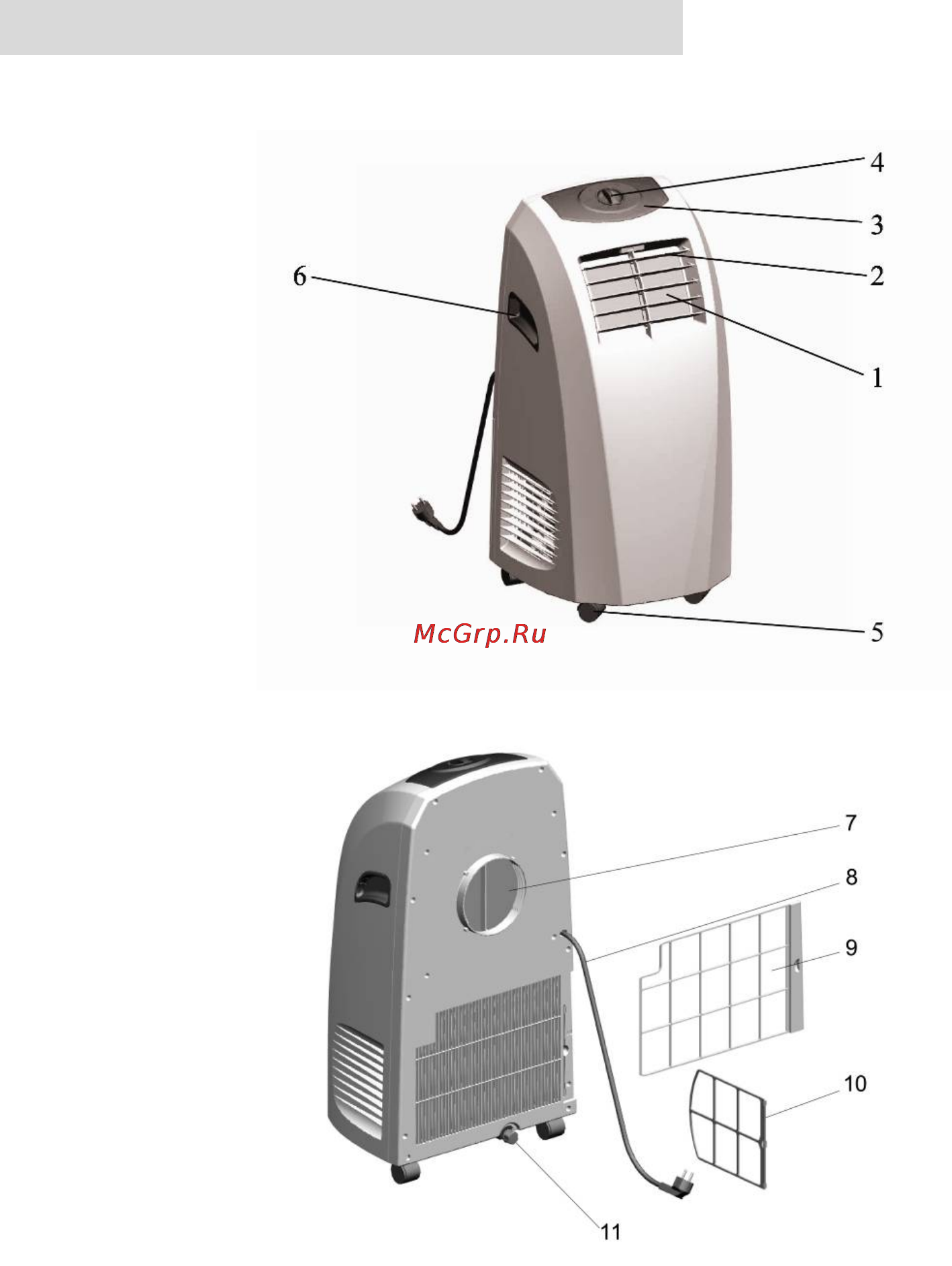 Beko BKMU-09C [6/11] Наименование деталей