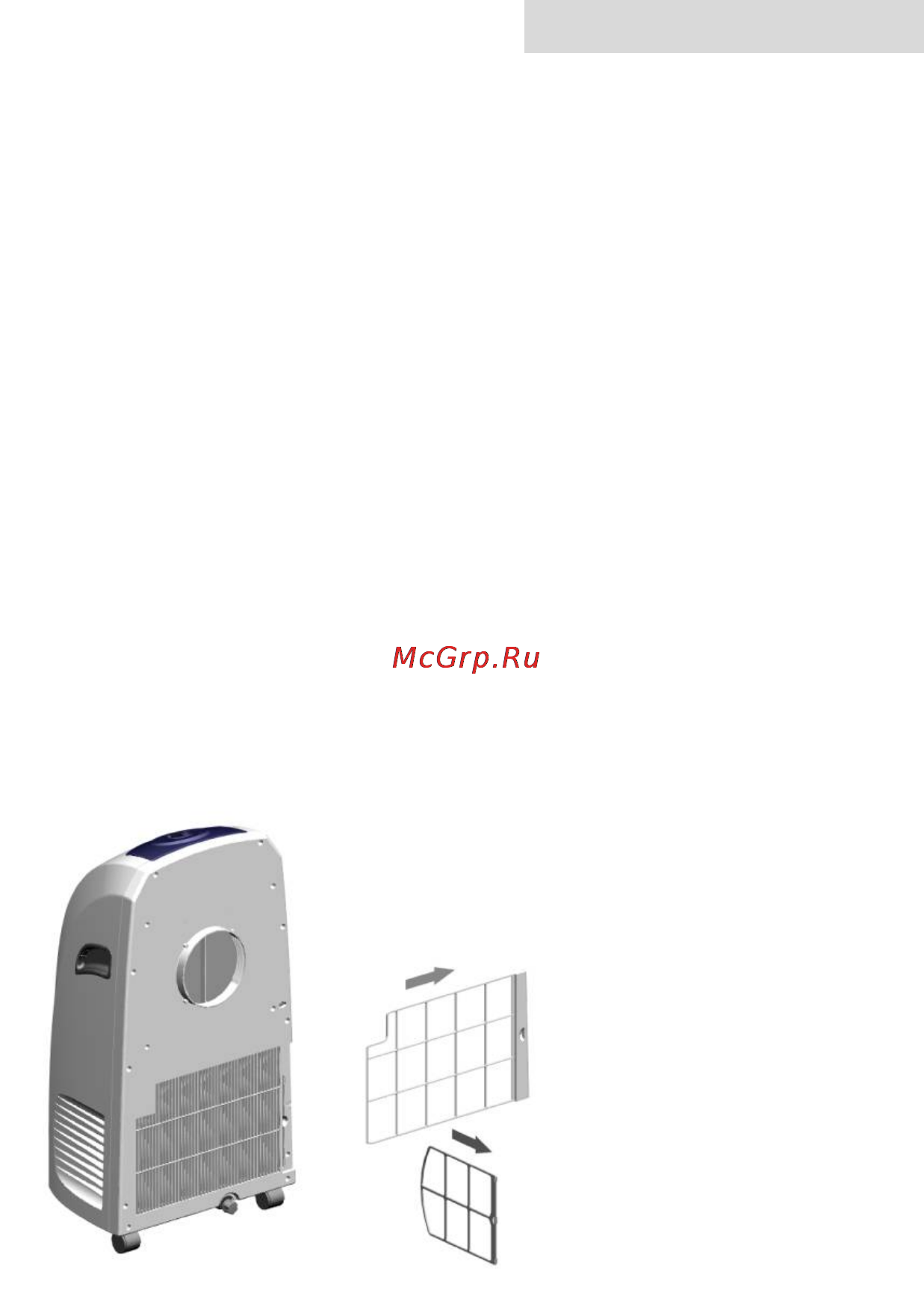 Beko BKMU-09C [9/11] Дренаж воды