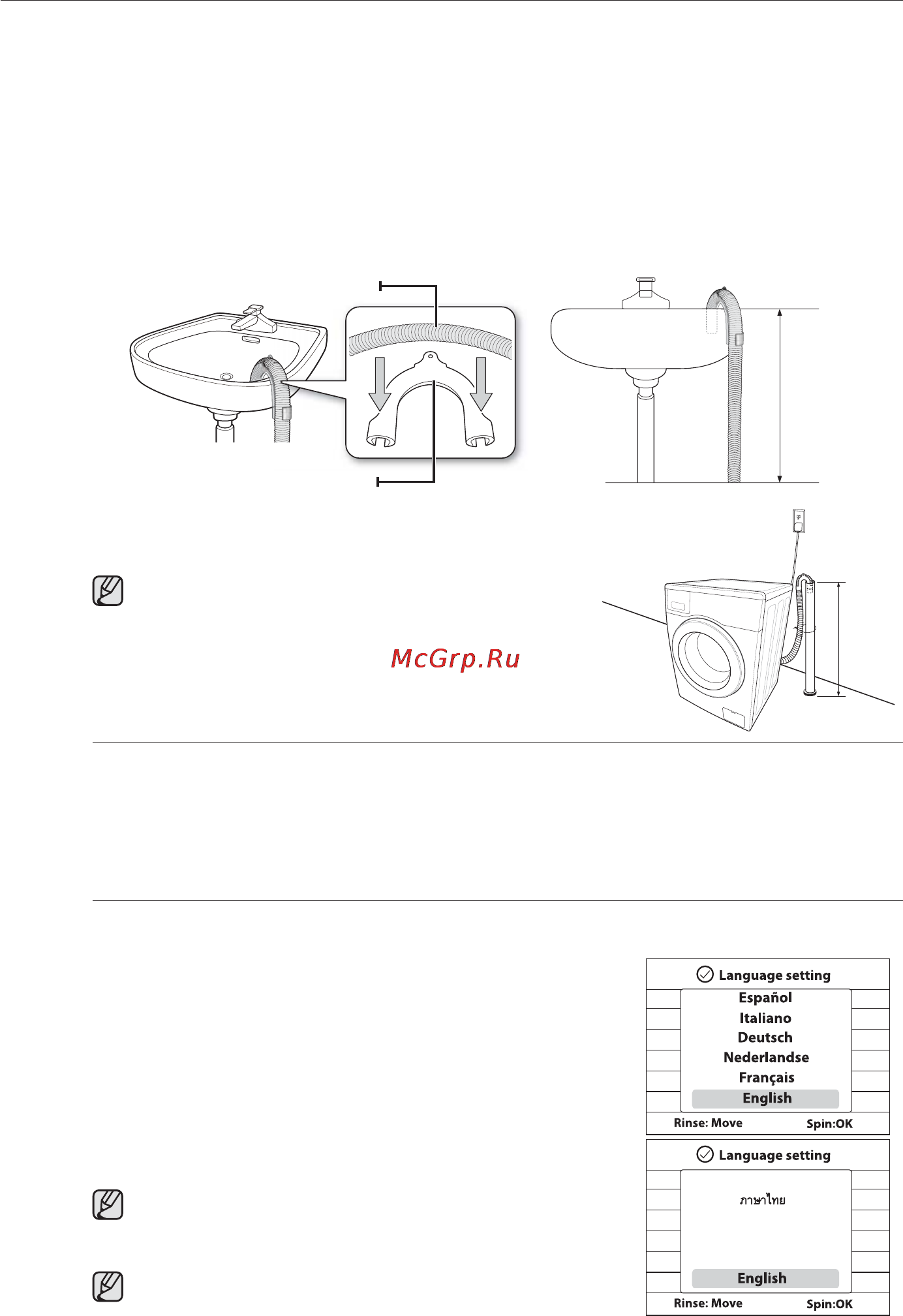 Samsung WF1124ZAC [20/132] Выбор языка для некоторых моделей с жк дисплеем
