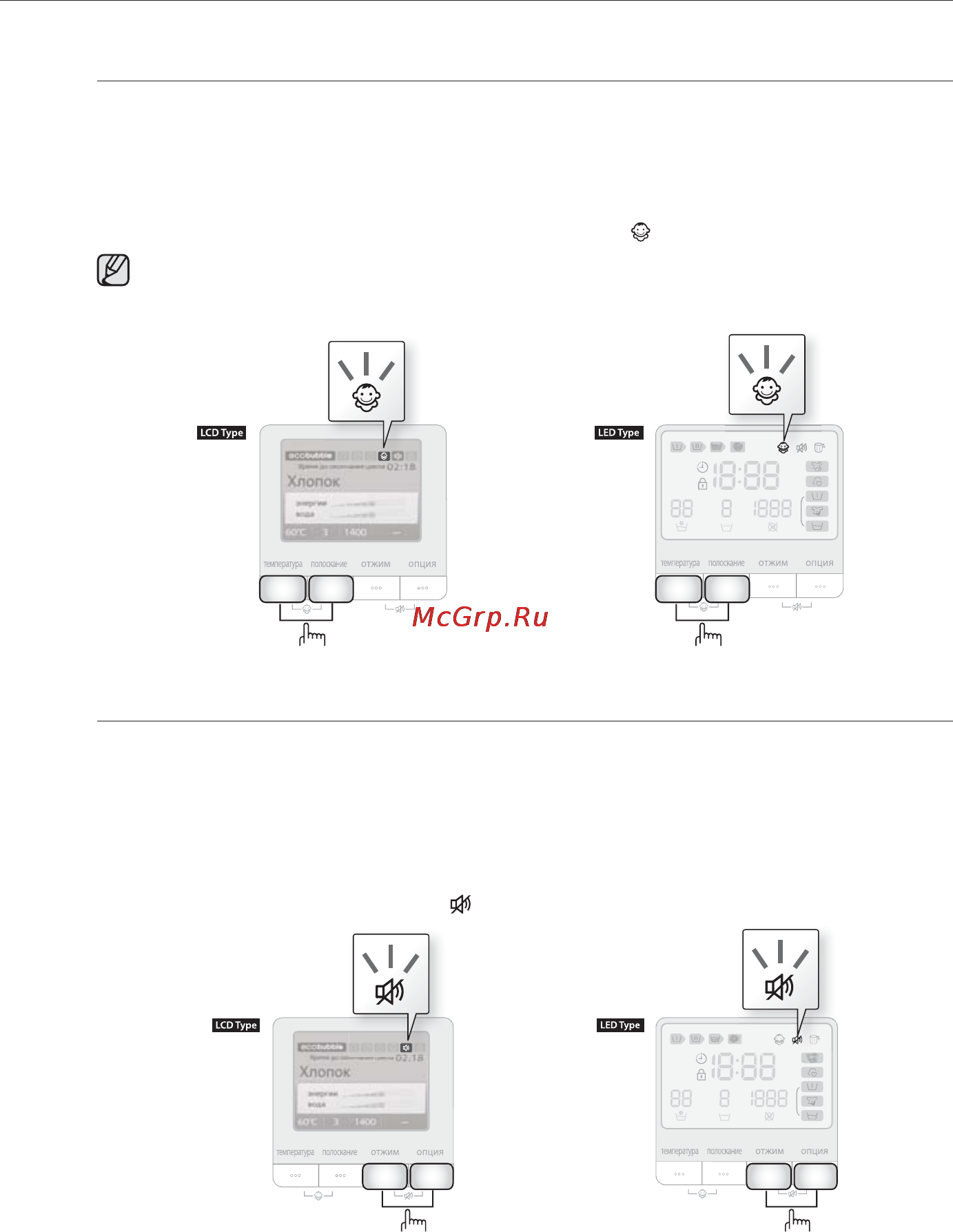 Samsung WF1124ZAC [26/132] Стирка белья