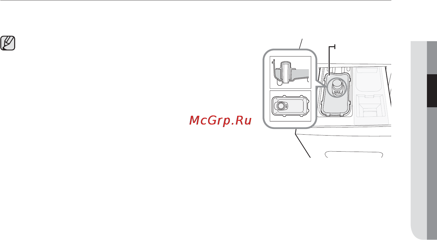 Samsung WF1124ZAC [33/132] Жидкое моющее средство только для некоторых моделей