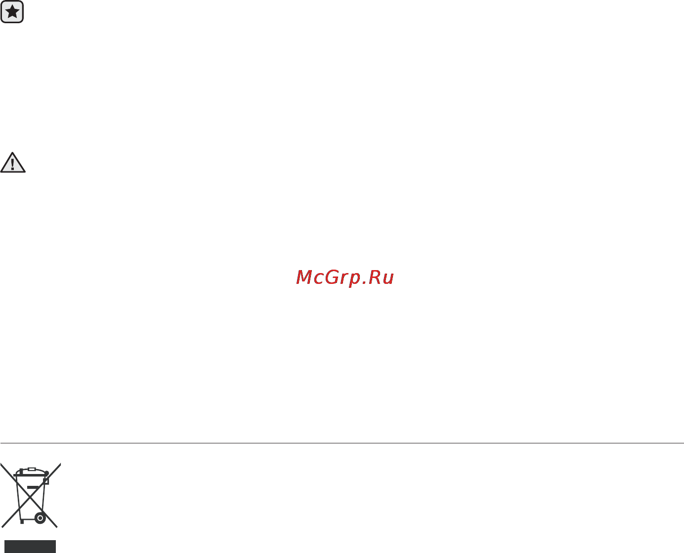 Samsung WF1124ZAC [51/132] Weee белгісіне қатысты нұсқаулар