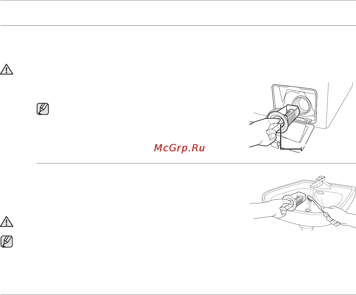 Samsung WF1124ZAC [80/132] Кір жуғыш машинаны тазалау жəне оған күтім көрсету