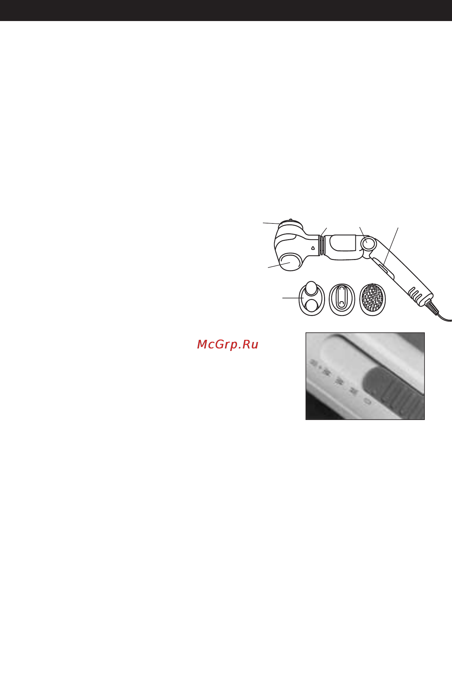 Beurer MG40 [26/28] Ελληνικά