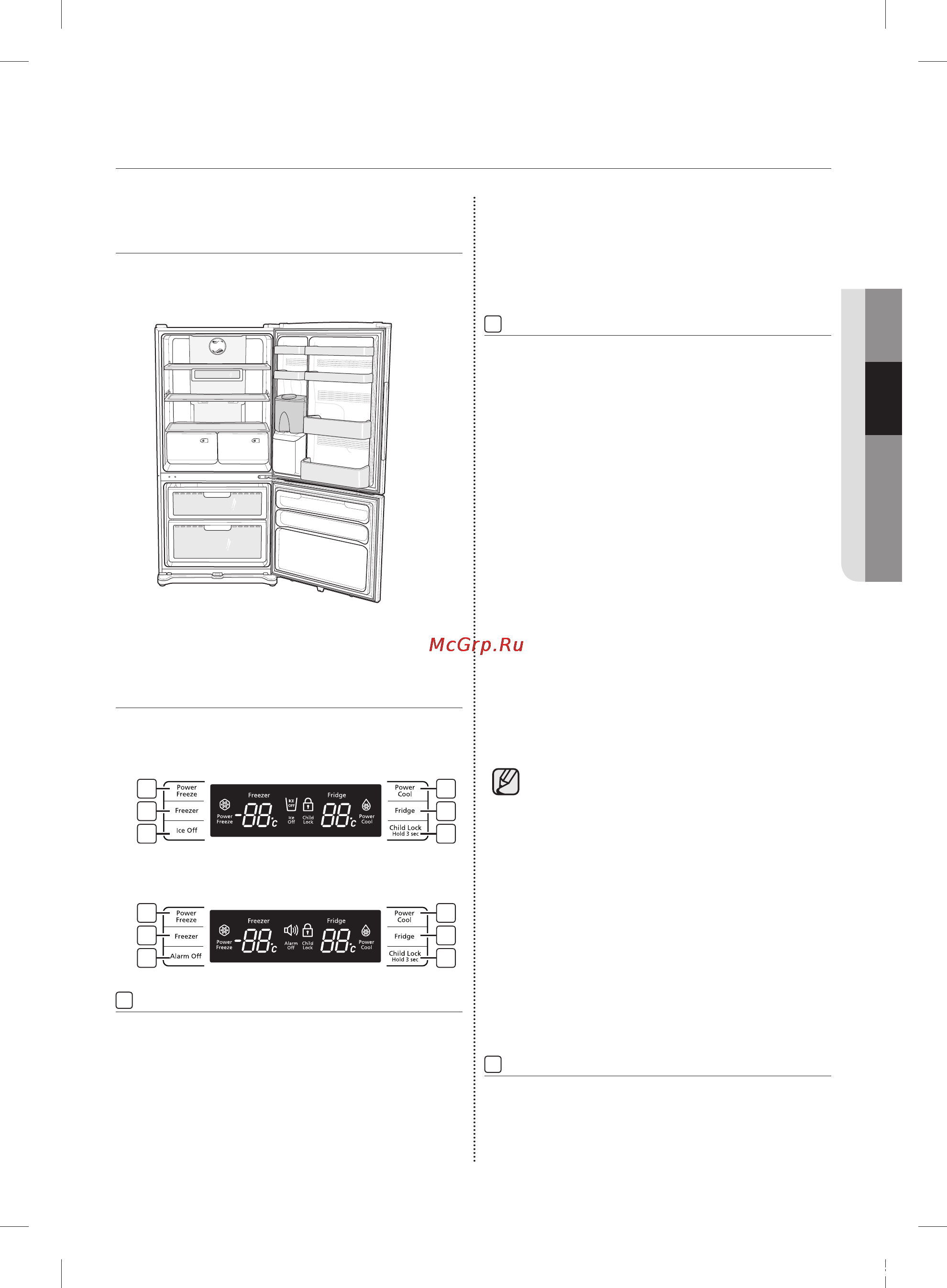 Samsung RL61ZBVB1/BWT [13/20] Эксплуатация холодильника