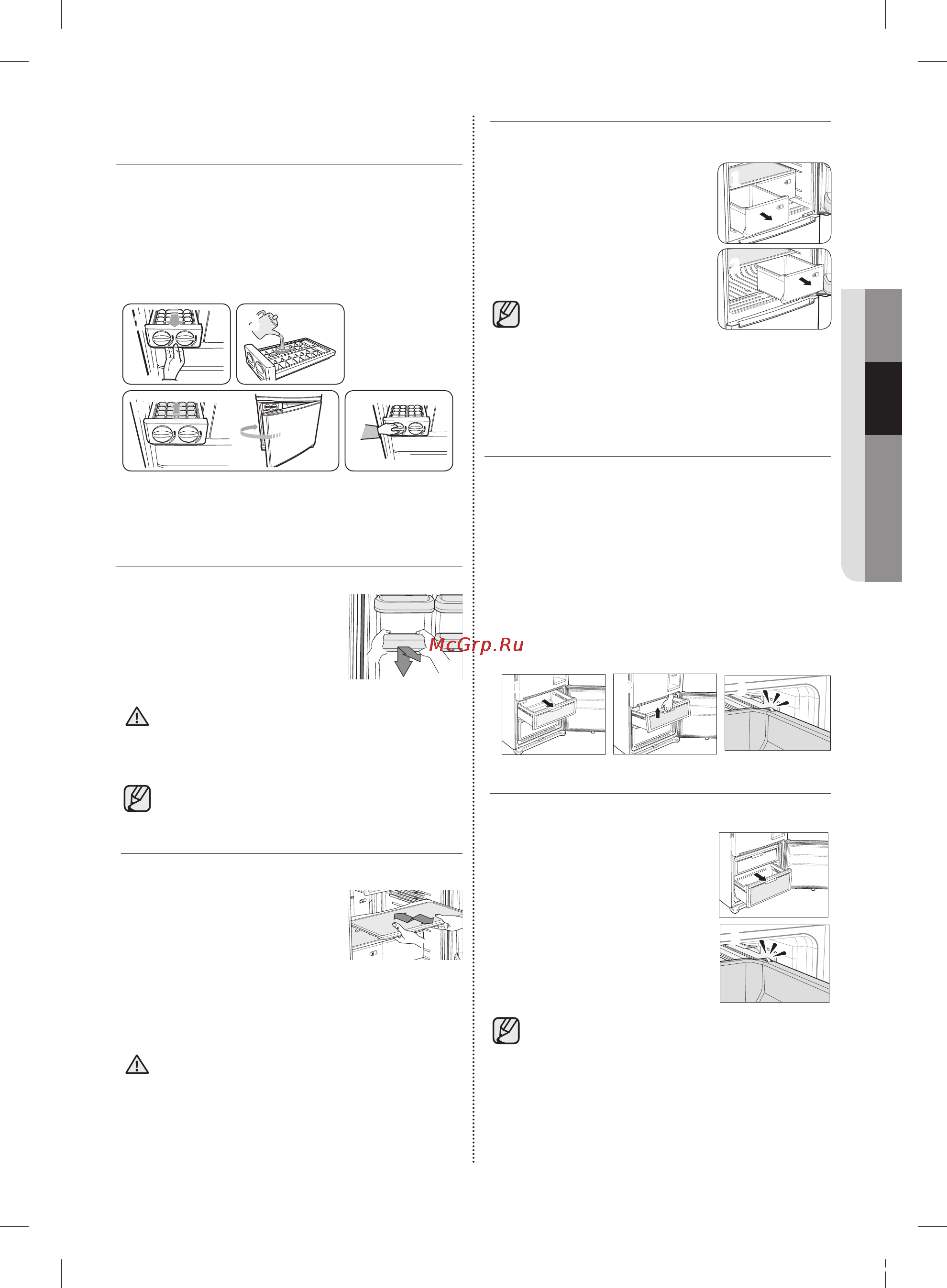 Samsung RL61ZBVB1/BWT [15/20] Извлечение аксессуаров морозильной камеры