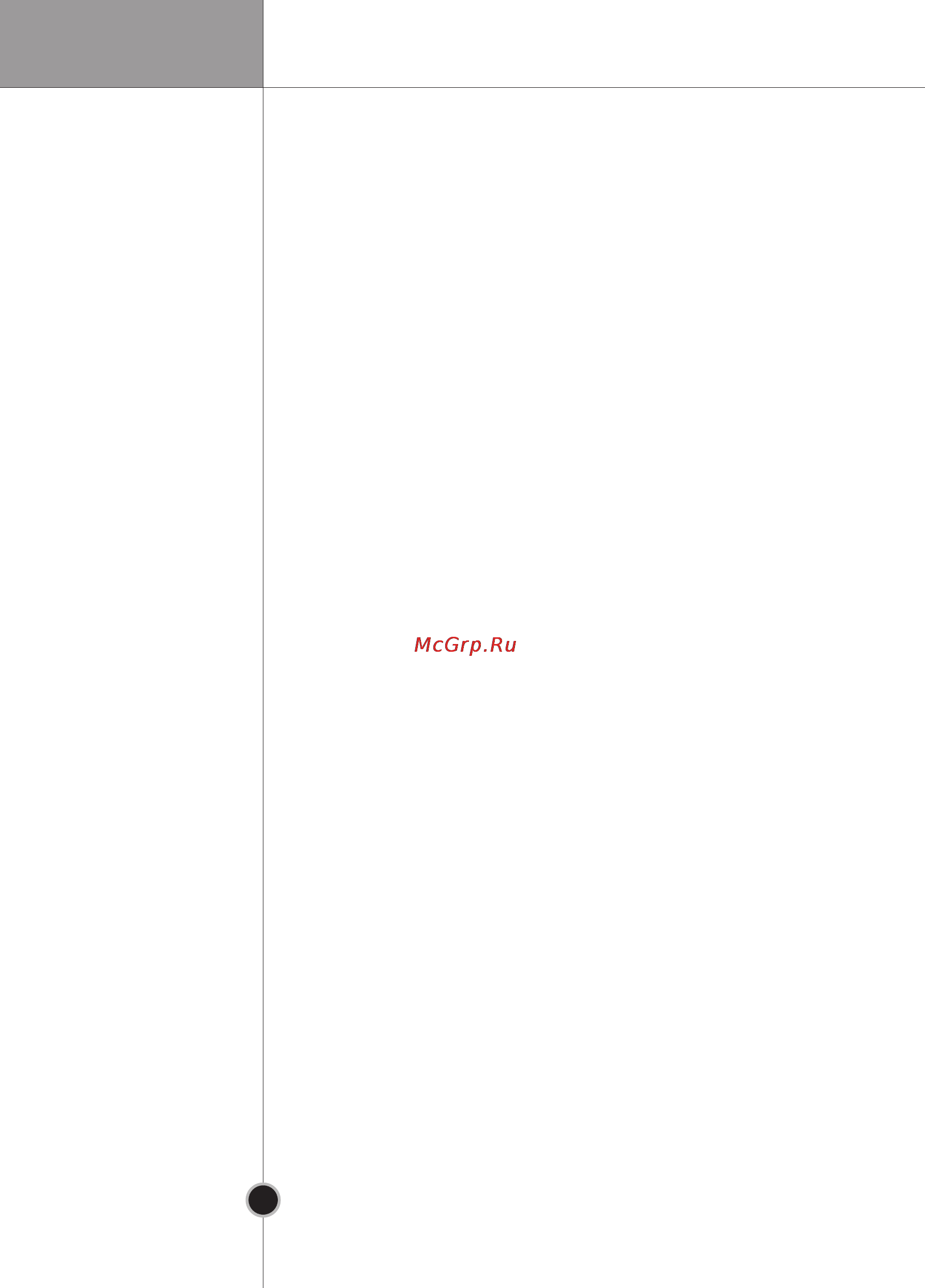 LG GA-B409UMQA [58/64] Problem possible causes