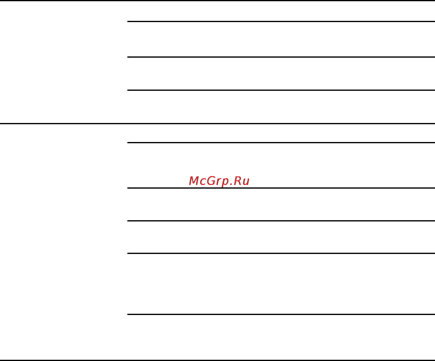Philips Saeco NINA PLUS CAPPUCINO Инструкция по эксплуатации онлайн [17/20] 55143