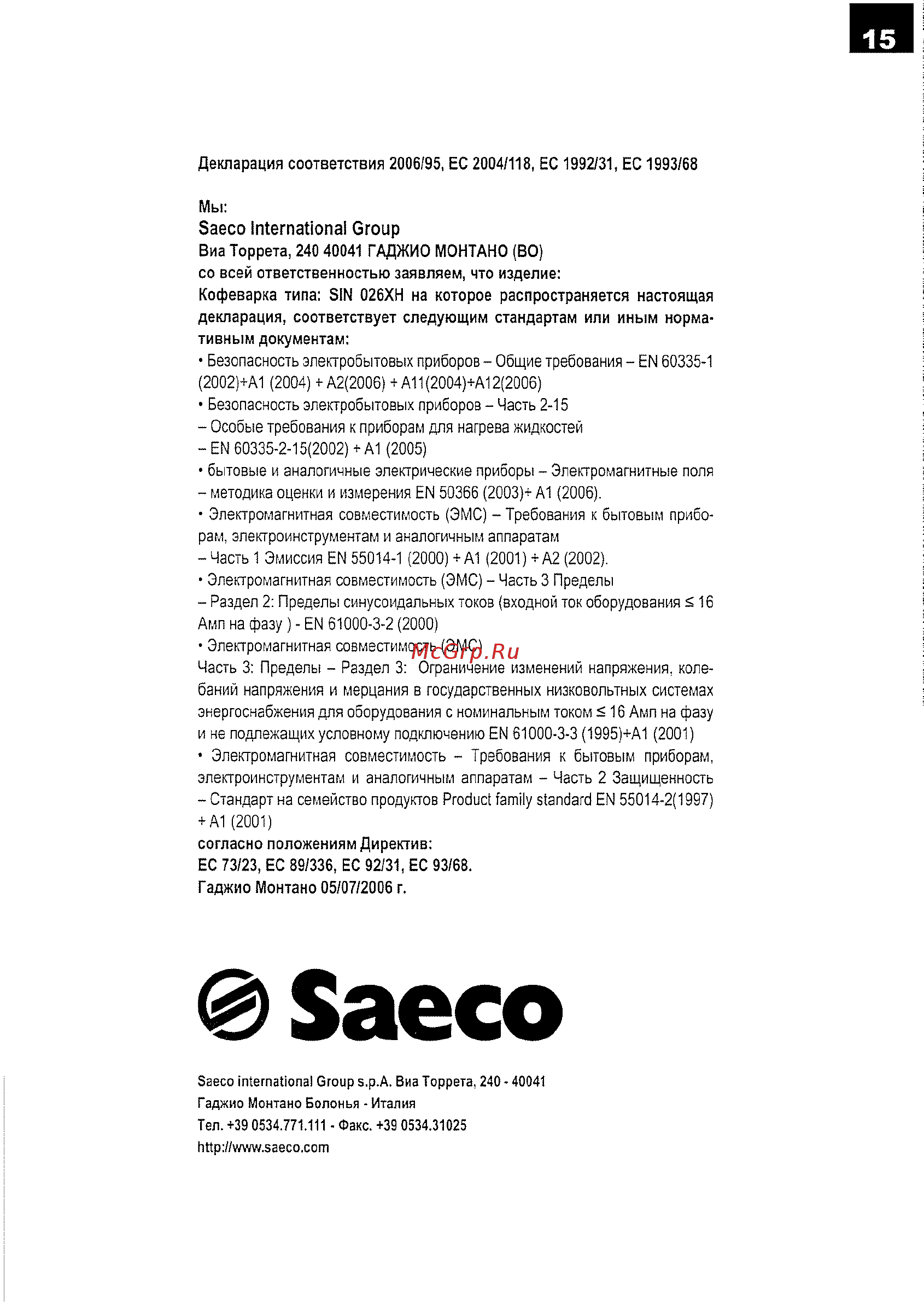 Philips Saeco NINA CAPPUC [15/16] Saeco international group